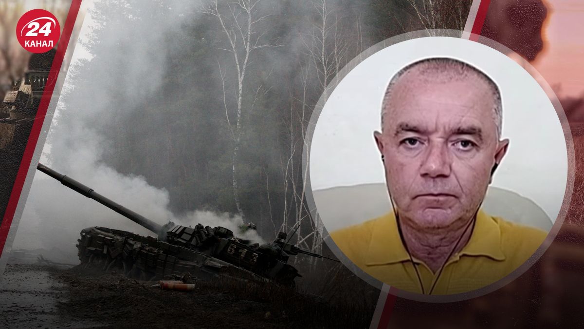 Світан прокоментував події на Курщині Світан прокоментував події на Курщині