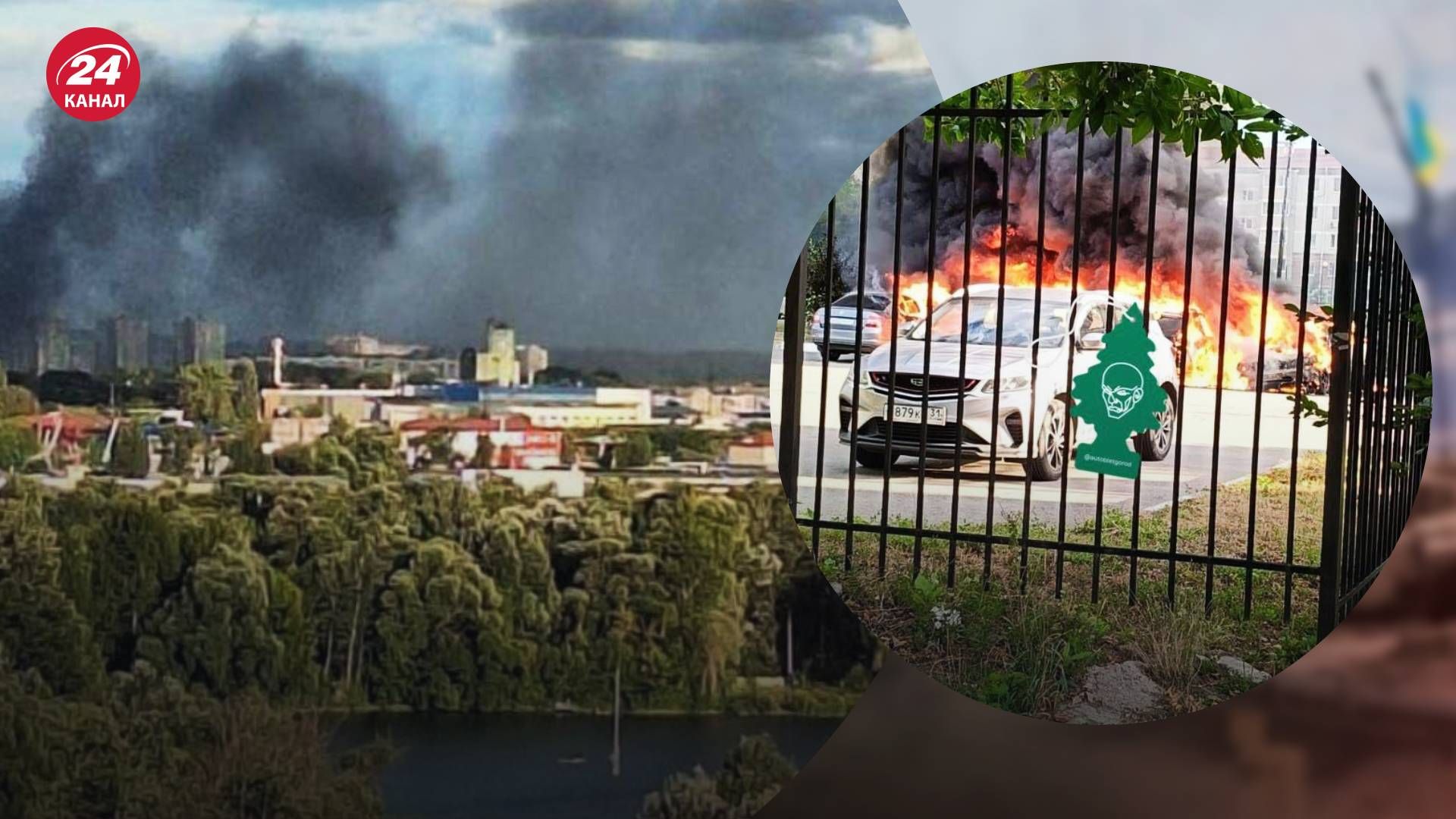 Приліт у Бєлгороді - 24 Канал Приліт у Бєлгороді - 24 Канал