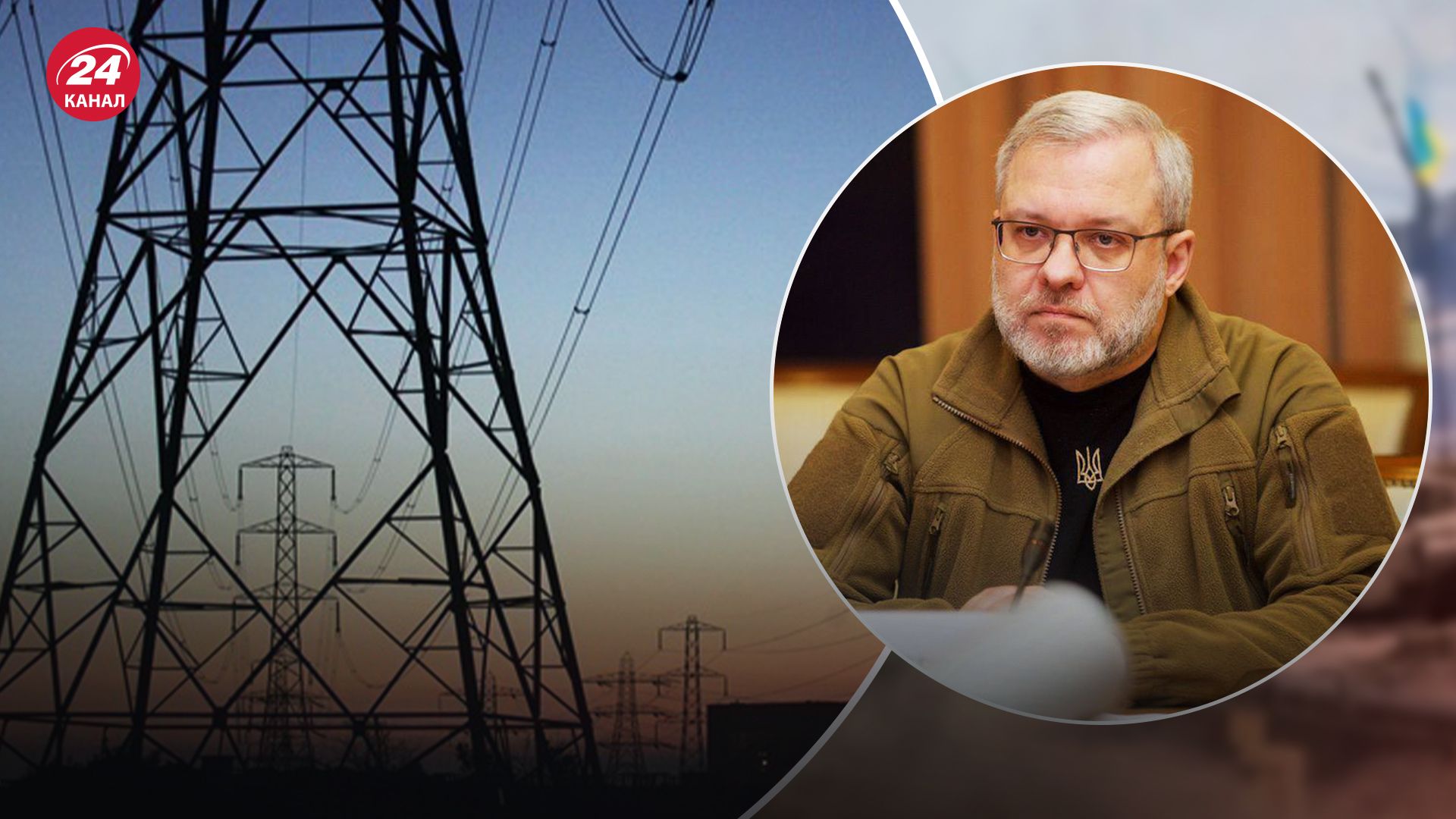 Галущенко пригрозив областям, які не дотримувалися графіків відключень світла Галущенко пригрозив областям, які не дотримувалися графіків відключень світла