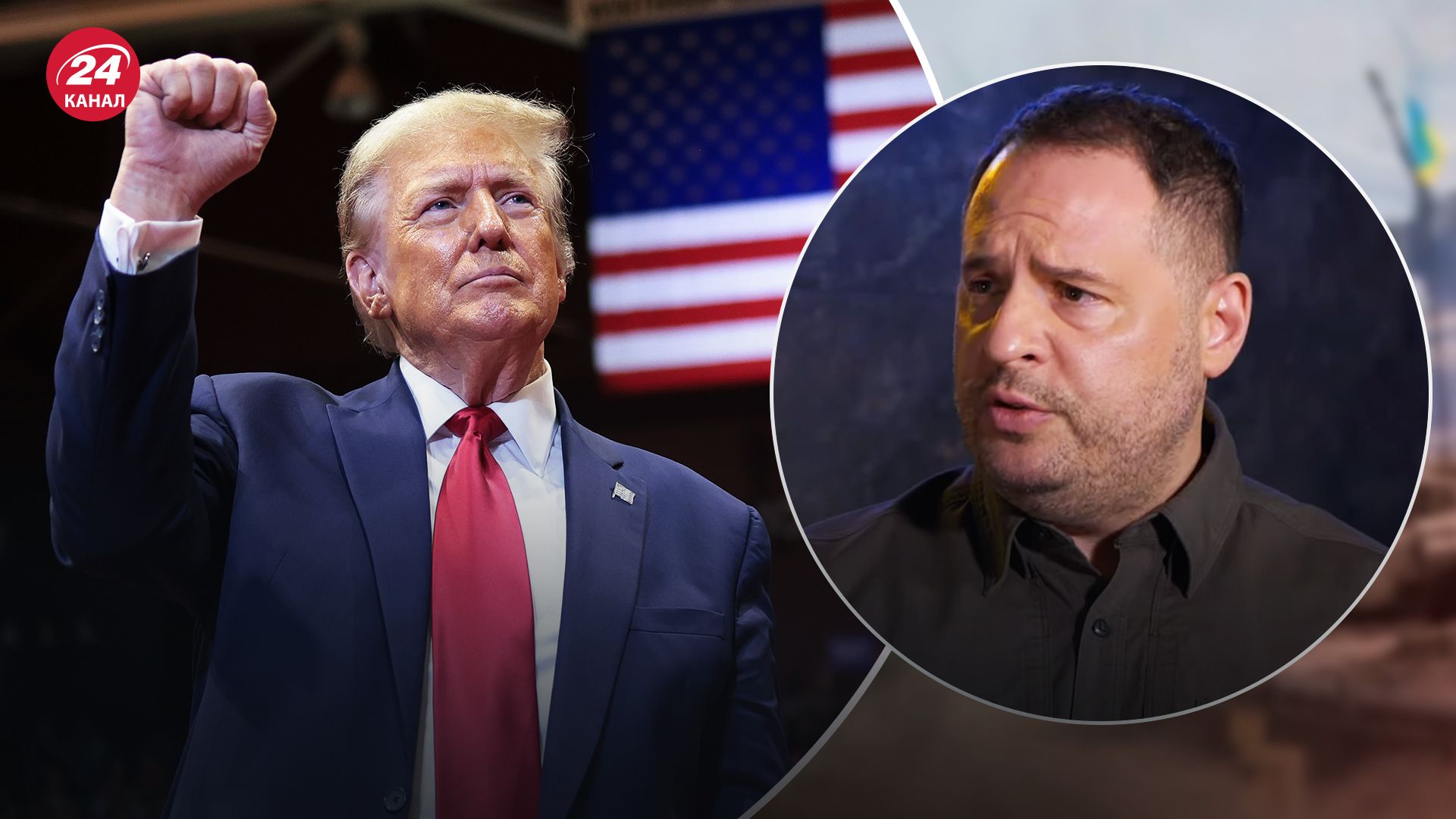 Ермак сказал, изменится ли поддержка США Украины в случае победы Трампа Ермак сказал, изменится ли поддержка США Украины в случае победы Трампа