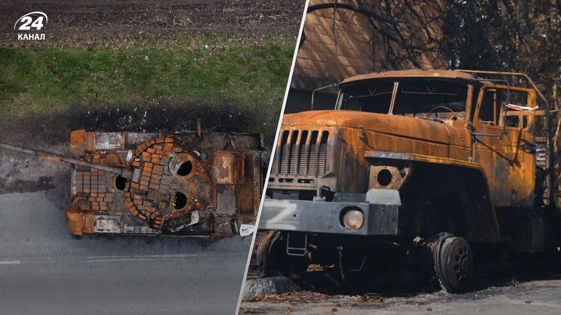 Втрати ворога на 9 серпня 2024 року Втрати ворога на 9 серпня 2024 року