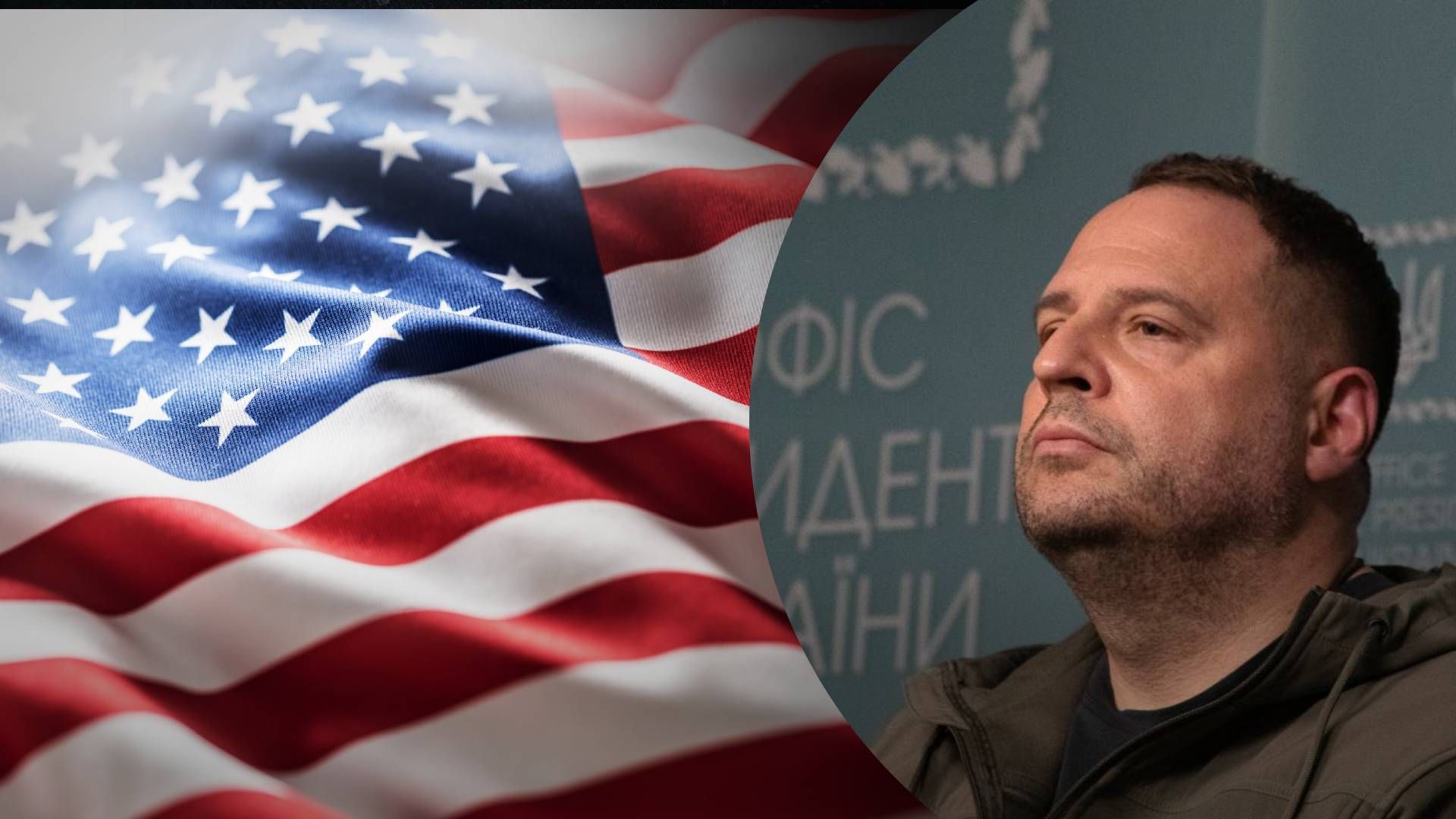 Керівник ОП розповів, як на Банковій готуються до різних сценаріїв виборів у США - 24 Канал Керівник ОП розповів, як на Банковій готуються до різних сценаріїв виборів у США - 24 Канал