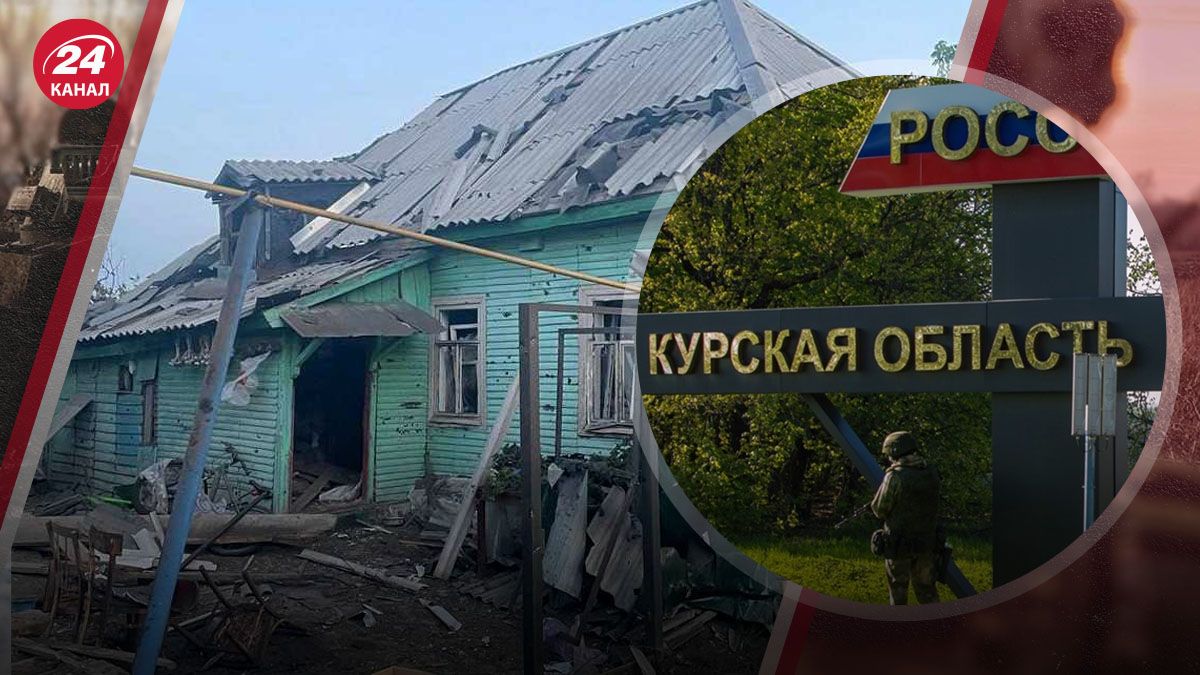 В России ищут кого обвинить в прорыве Курской области В России ищут кого обвинить в прорыве Курской области