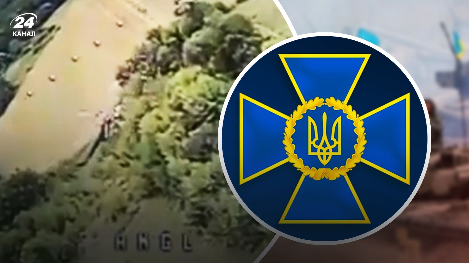 Дрон СБУ поразил вертолет на Курщине Дрон СБУ поразил вертолет на Курщине