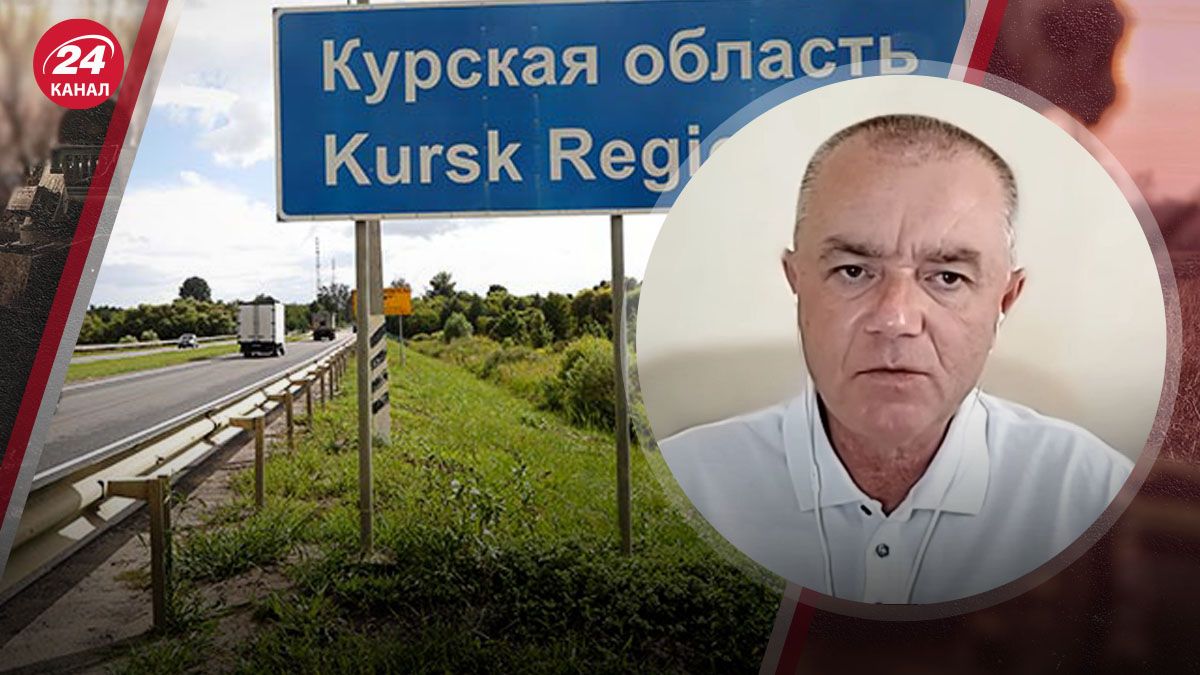 На Курщині війська можуть рушити з боку Рильська на Глухів, аби розширити плацдарм На Курщині війська можуть рушити з боку Рильська на Глухів, аби розширити плацдарм