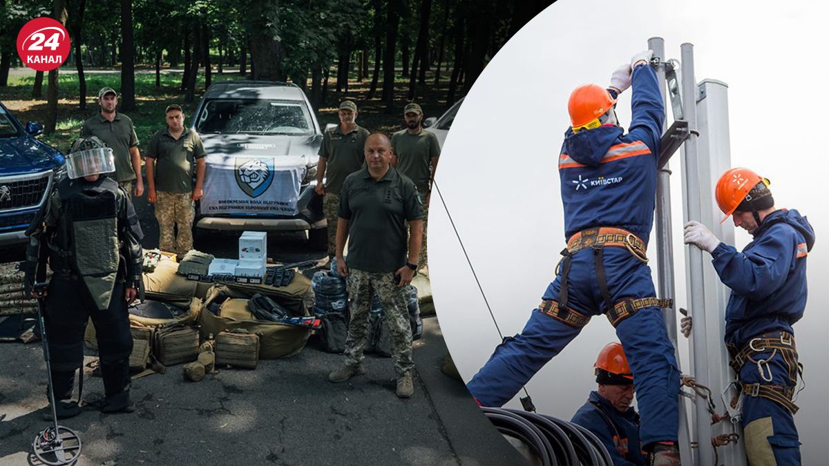 Київстар з 2022 року надав допомоги на понад 2 мільярди гривень - 24 Канал Київстар з 2022 року надав допомоги на понад 2 мільярди гривень - 24 Канал