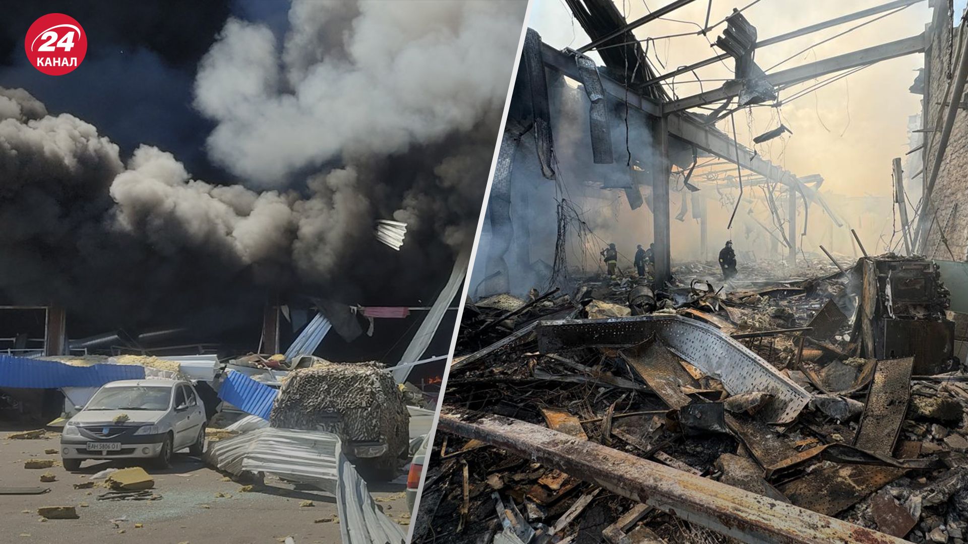 Удар по Константиновке 9 августа Удар по Константиновке 9 августа