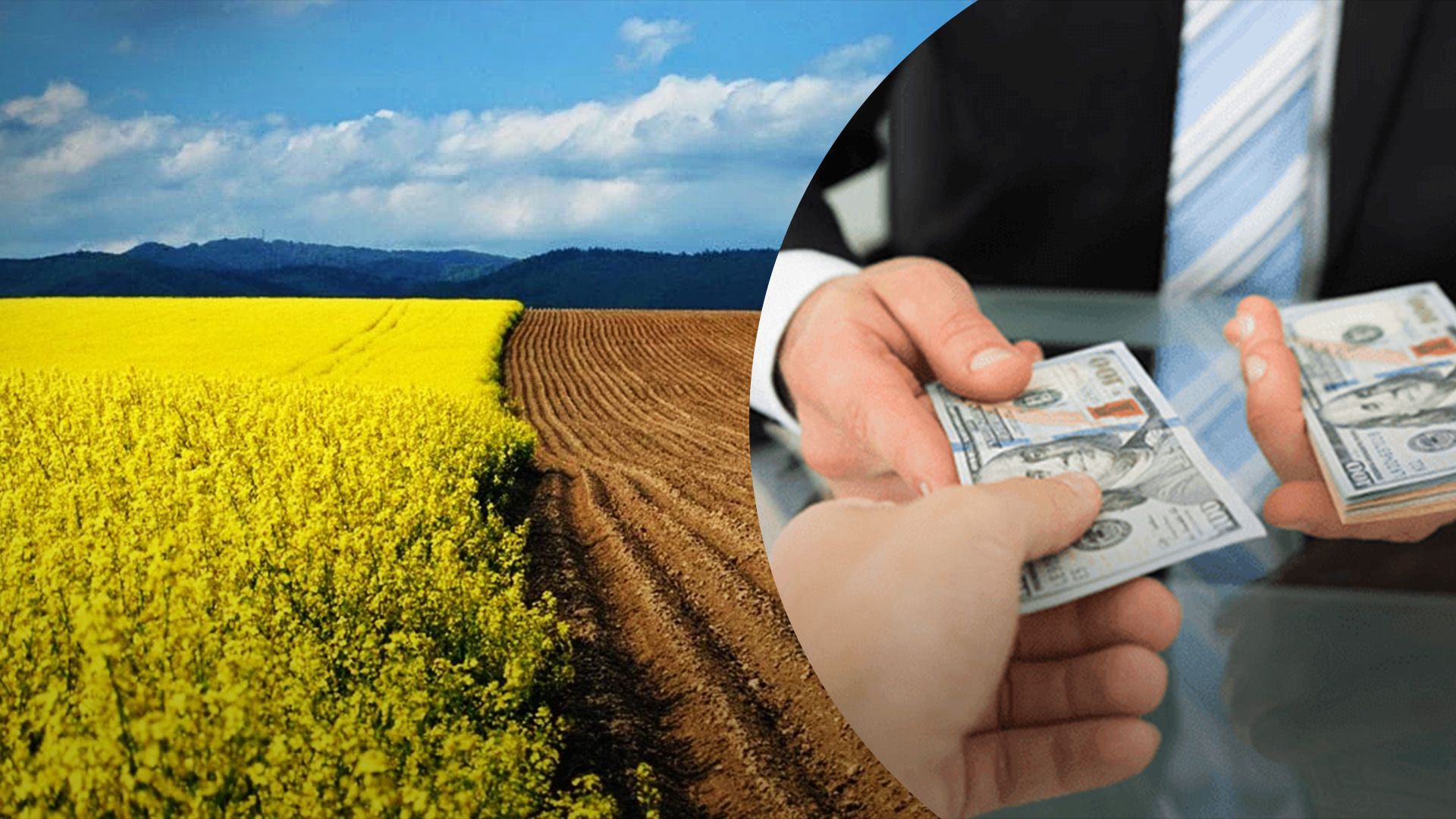 У кого є право купувати земельний пай У кого є право купувати земельний пай