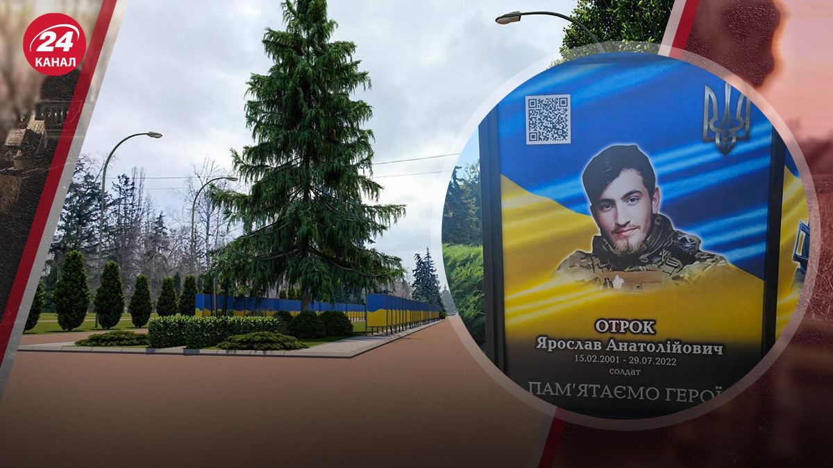 Алея памʼяті у Кременчуку Алея памʼяті у Кременчуку