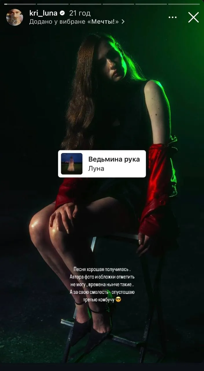 Луна объявила о выходе нового альбома Луна объявила о выходе нового альбома