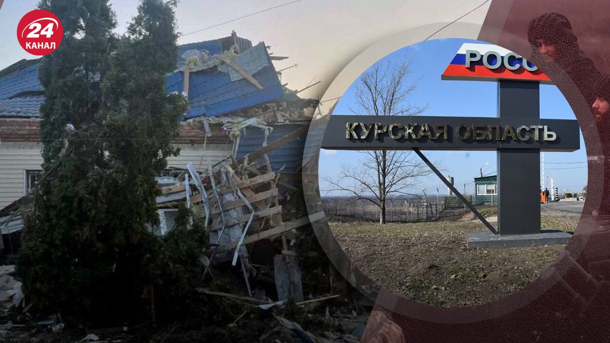 Прорив кордону в Курській області – яким може бути наступний етап рейду на Курщині - 24 Канал Прорив кордону в Курській області – яким може бути наступний етап рейду на Курщині - 24 Канал