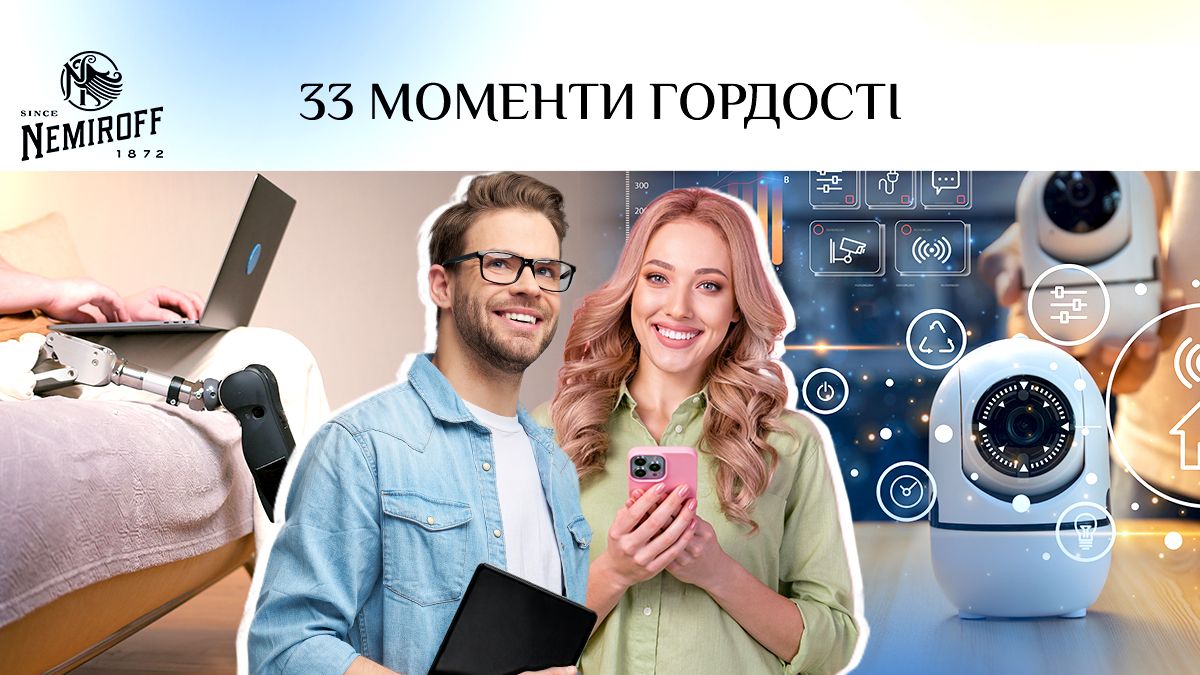7 українських стартапів, які відомі у всьому світі - 24 Канал 7 українських стартапів, які відомі у всьому світі - 24 Канал