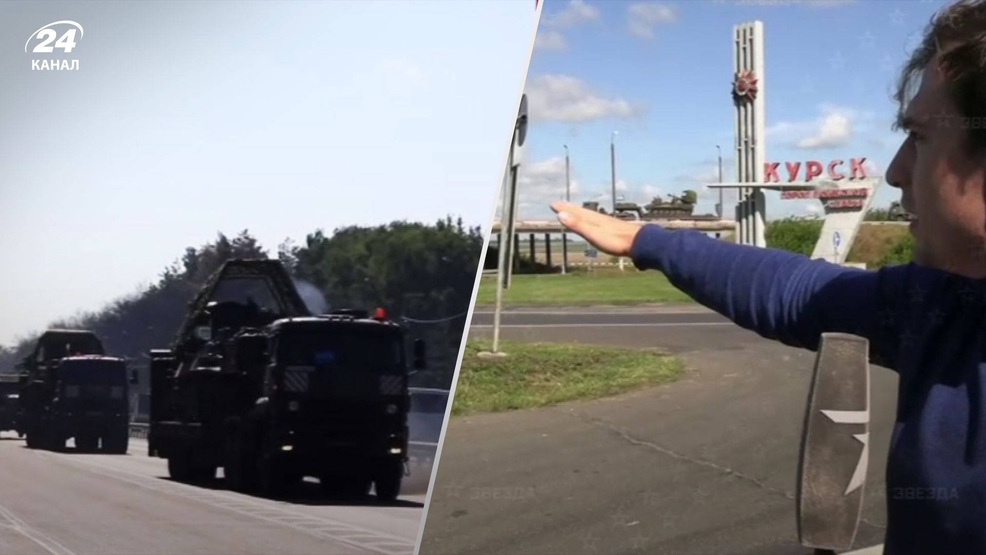 Российское ТВ в прямом эфире показало движение военных и техники в прямом эфире Российское ТВ в прямом эфире показало движение военных и техники в прямом эфире