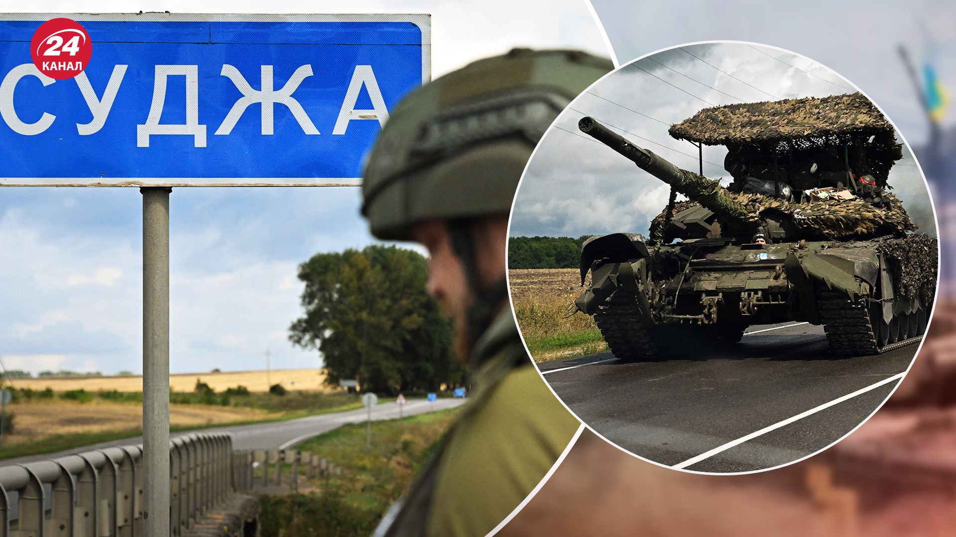 Прорив кордону на Курщині - рідні шукають строковиків, які зникли біля Суджі - 24 Канал Прорив кордону на Курщині - рідні шукають строковиків, які зникли біля Суджі - 24 Канал