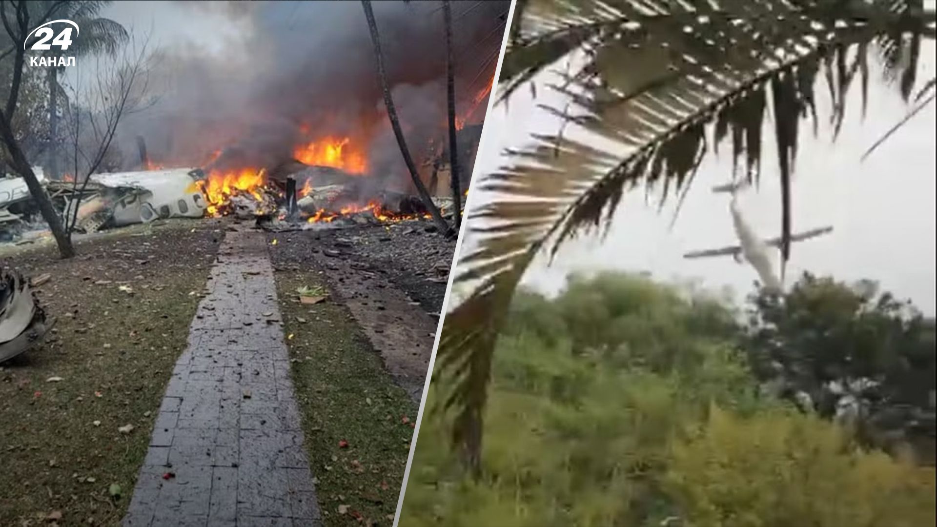 У Бразилії розбився пасажирський літак на борту з 68 пасажирами - 24 Канал У Бразилії розбився пасажирський літак на борту з 68 пасажирами - 24 Канал