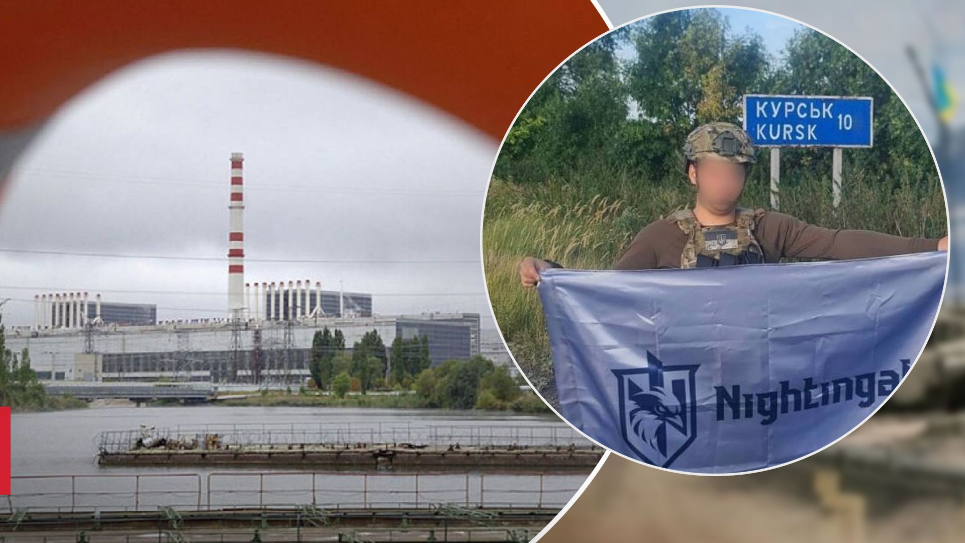 Курскую АЭС готовят к обороне из-за приближения ВСУ, – росСМИ - 24 Канал Курскую АЭС готовят к обороне из-за приближения ВСУ, – росСМИ - 24 Канал