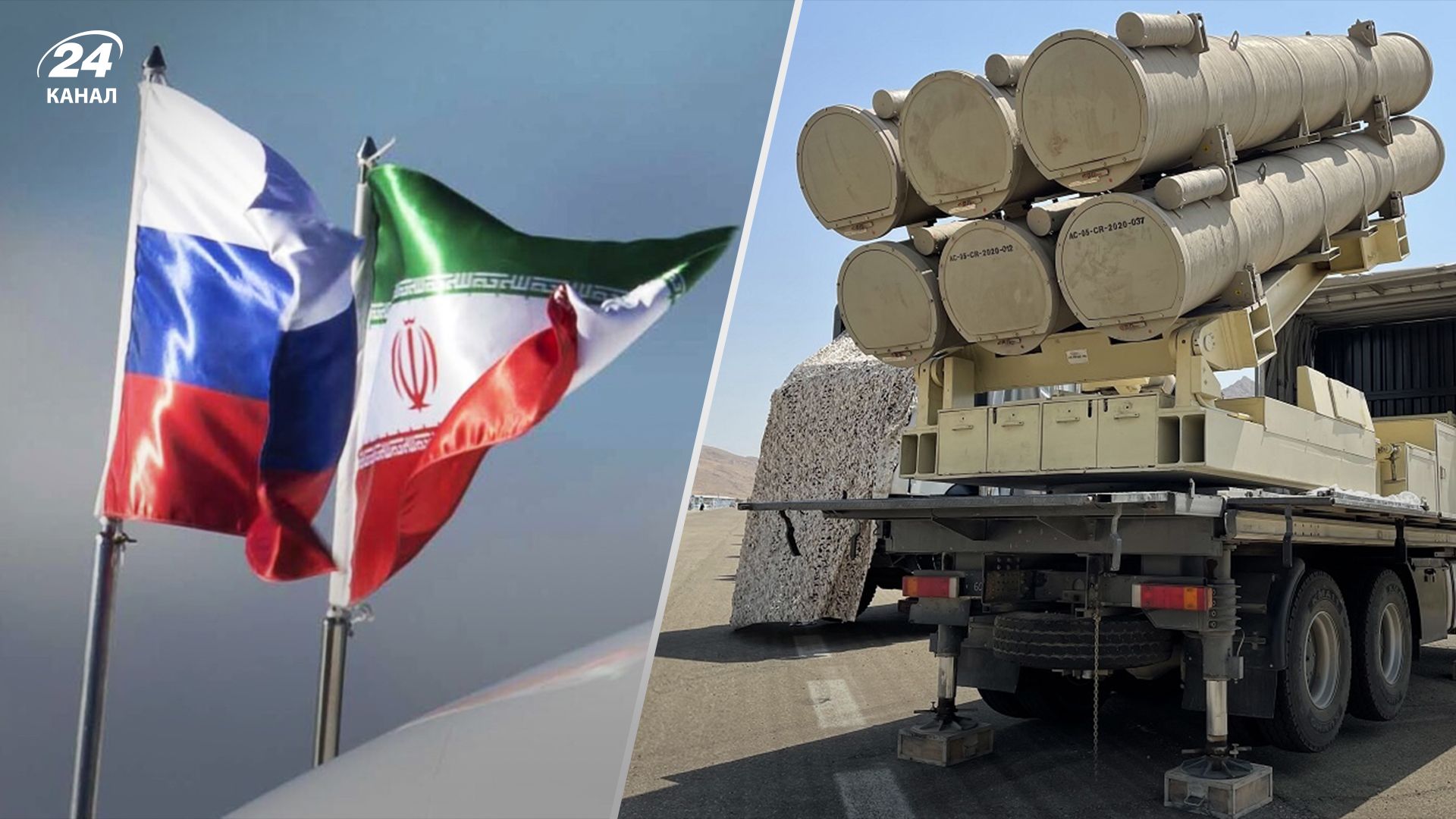 Иран передаст России сотни баллистических ракет Иран передаст России сотни баллистических ракет