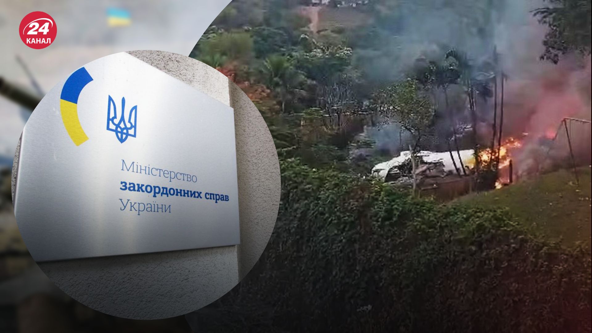 Падіння літака у Бразилії Падіння літака у Бразилії