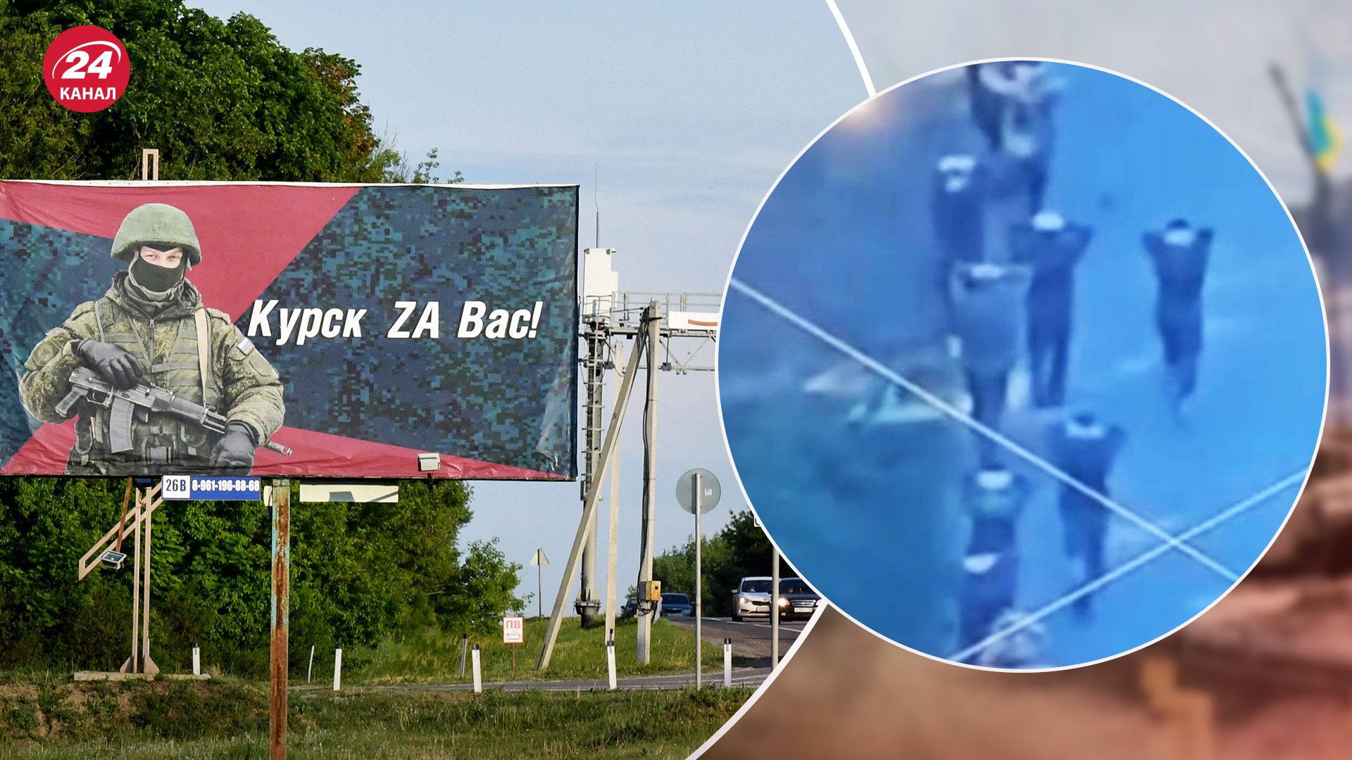 Прорыв границы в Курской области - появился первый комментарий Верховной Рады - 24 Канал Прорыв границы в Курской области - появился первый комментарий Верховной Рады - 24 Канал