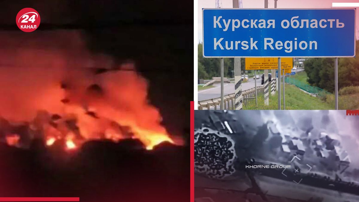 Знищена колона росіян у Курській області – що могло статись під Рильськом - 24 Канал