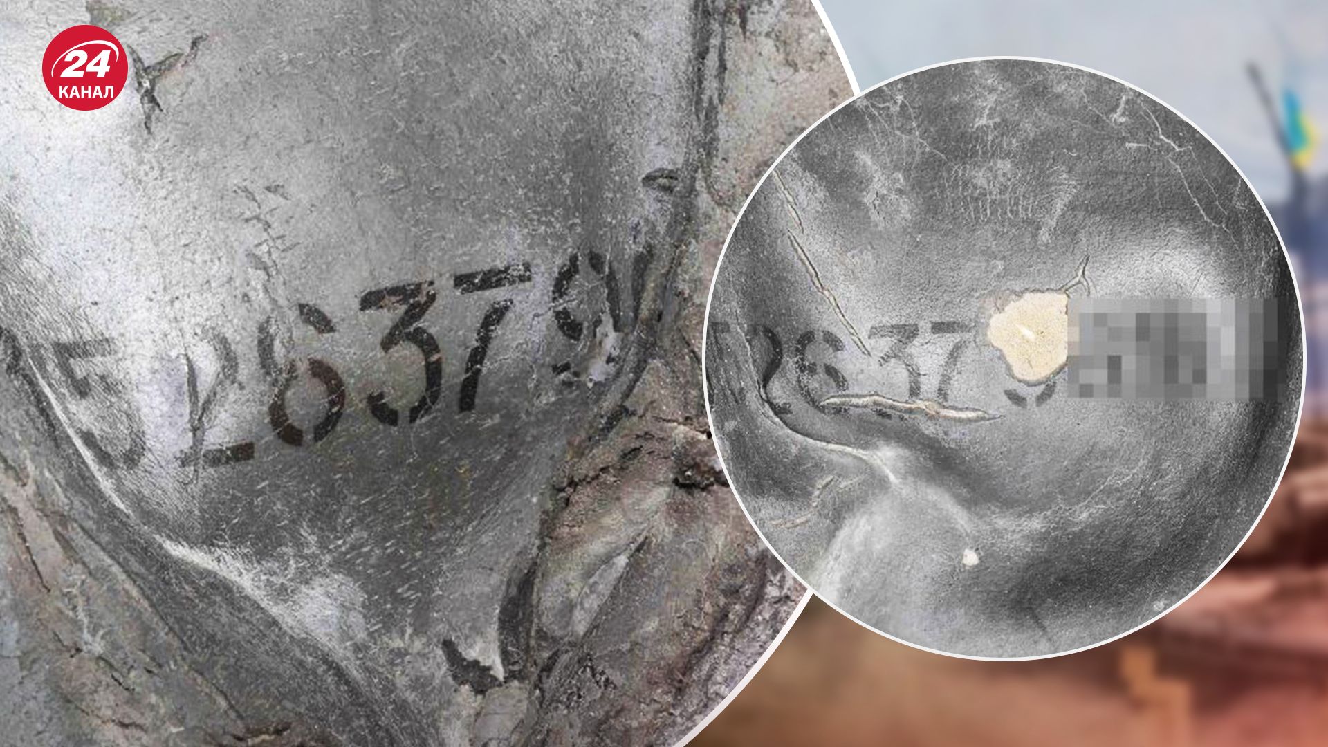 Удар по Охматдиту - ракету могли виготовити за кілька днів до атаки - CAR - 24 Канал Удар по Охматдиту - ракету могли виготовити за кілька днів до атаки - CAR - 24 Канал