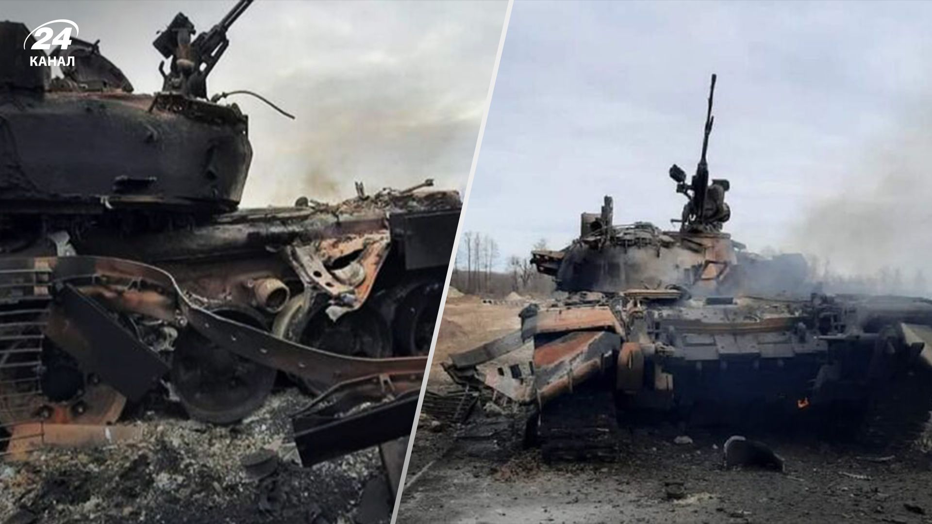 Потери России в Украине на 10 августа 2024 года Потери России в Украине на 10 августа 2024 года