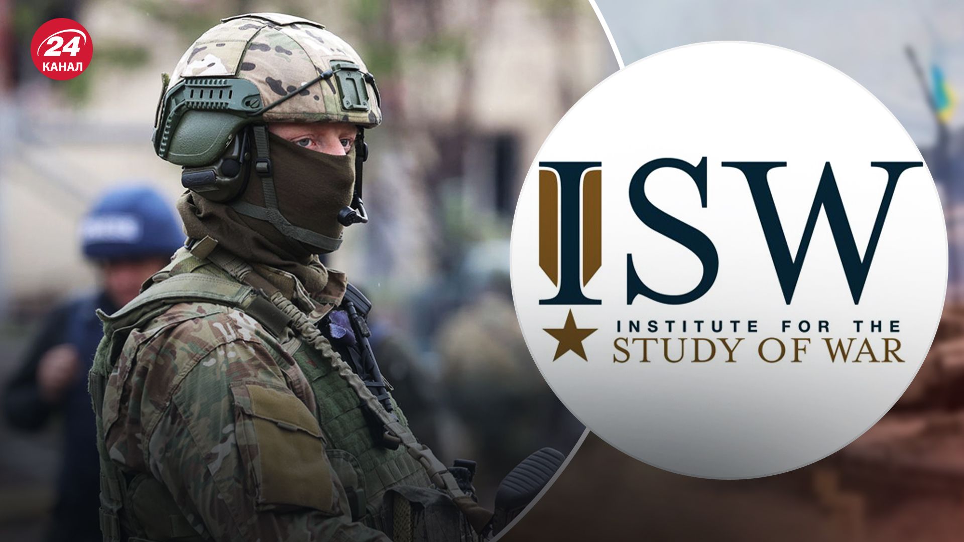 В ISW пояснили, чому Росія не хоче перекидати війська з інших напрямків фронту в Курськ