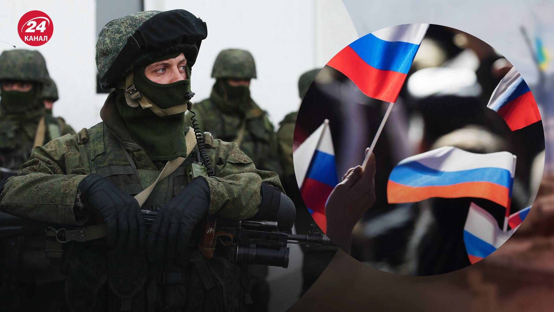 Росіяни запустили інформацію операцію через ситуацію у Курській області - 24 Канал Росіяни запустили інформацію операцію через ситуацію у Курській області - 24 Канал