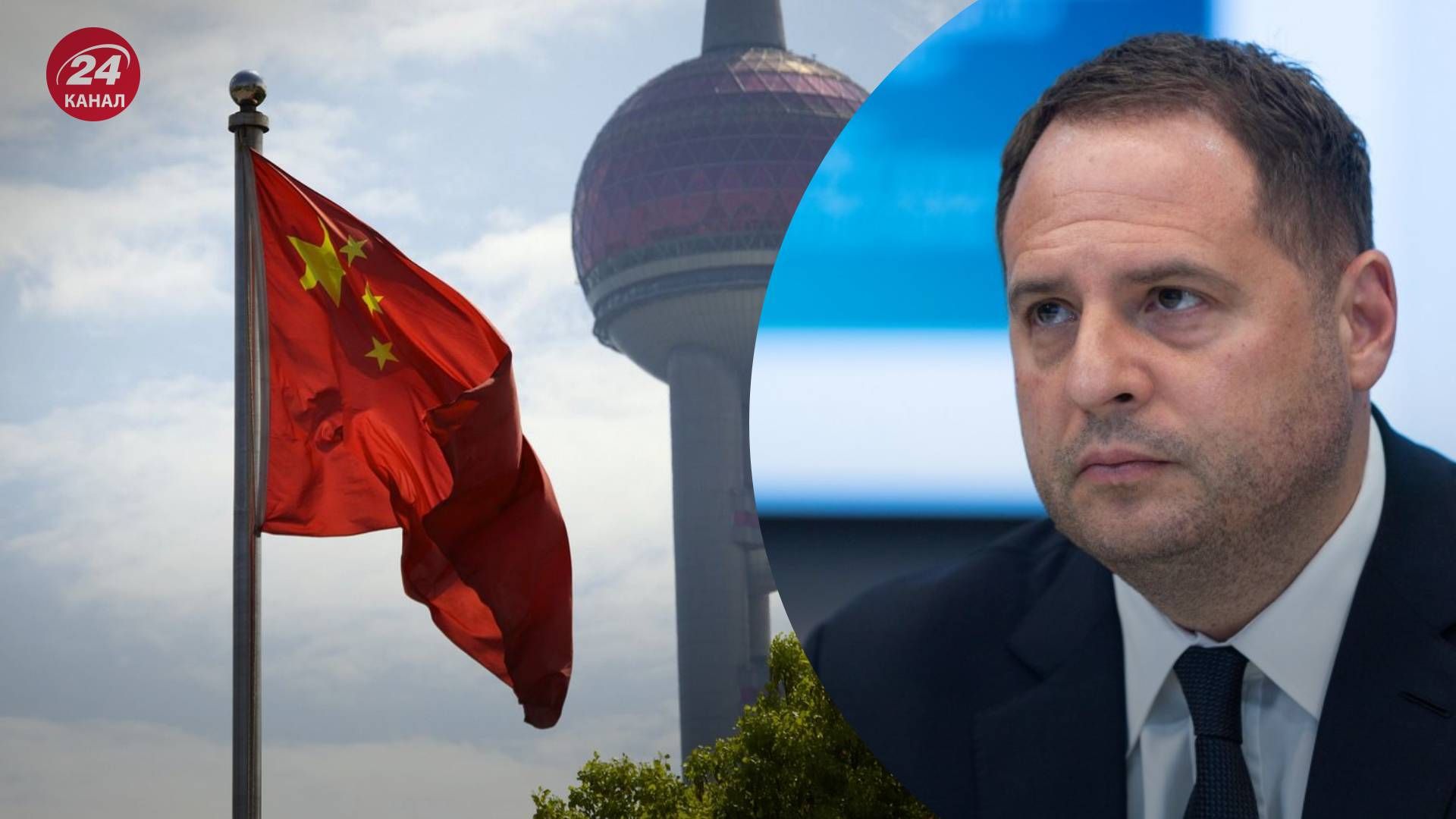 Єрмак висловився стосовно позиції Китаю щодо війни в Україні - 24 Канал Єрмак висловився стосовно позиції Китаю щодо війни в Україні - 24 Канал