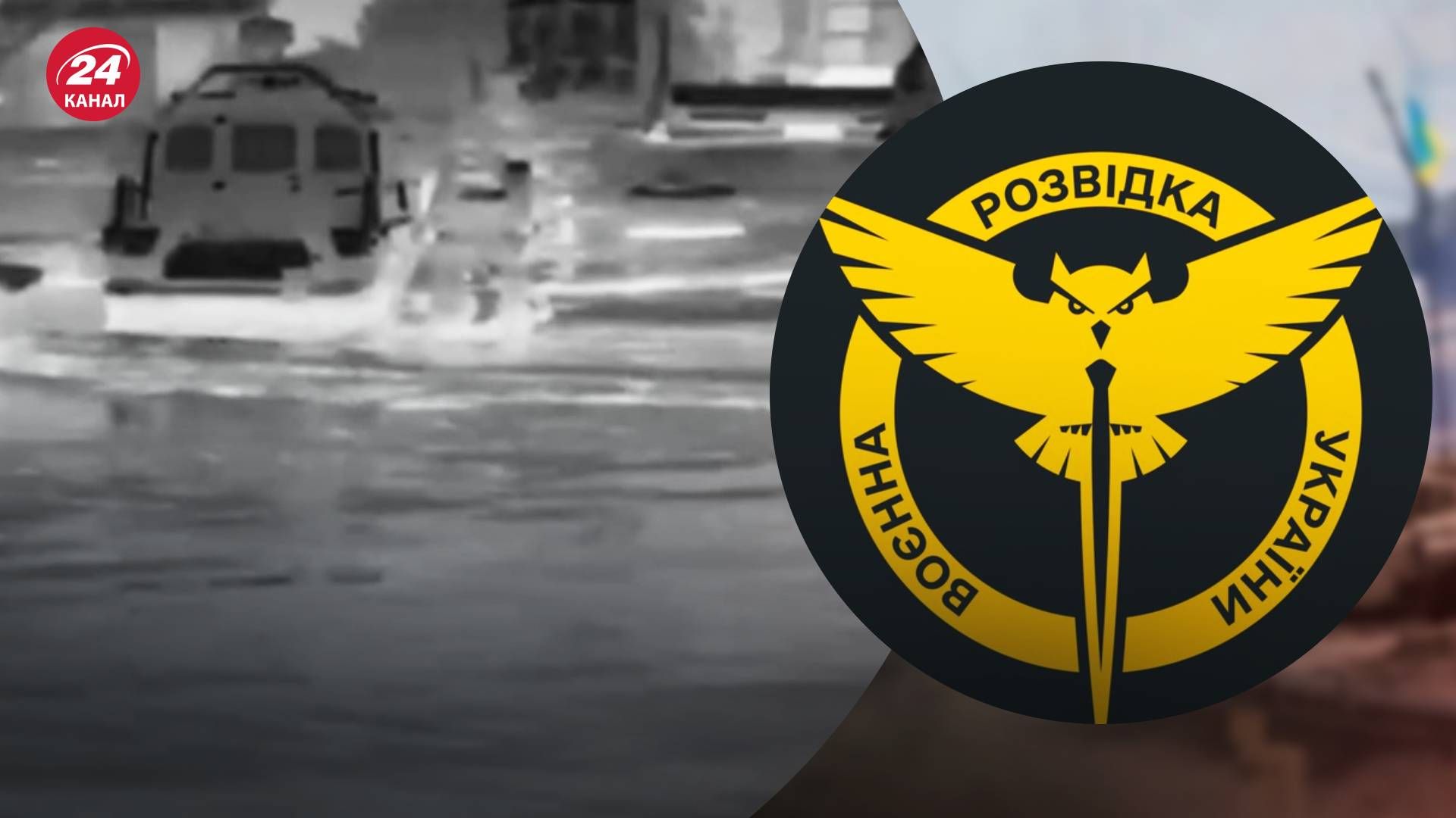 ГУР знищило російський катер Тунець у Криму - 24 Канал ГУР знищило російський катер Тунець у Криму - 24 Канал