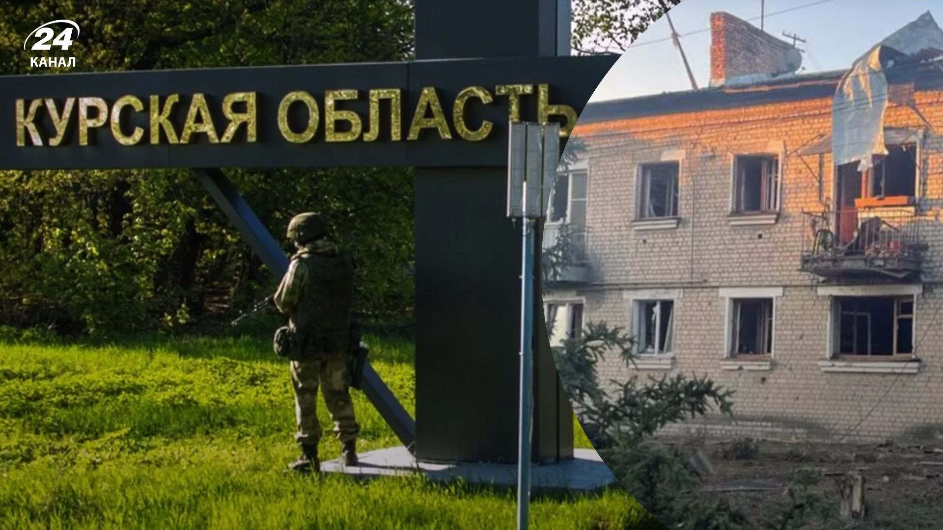 Что пишут западные СМИ о событиях в Курской области Что пишут западные СМИ о событиях в Курской области