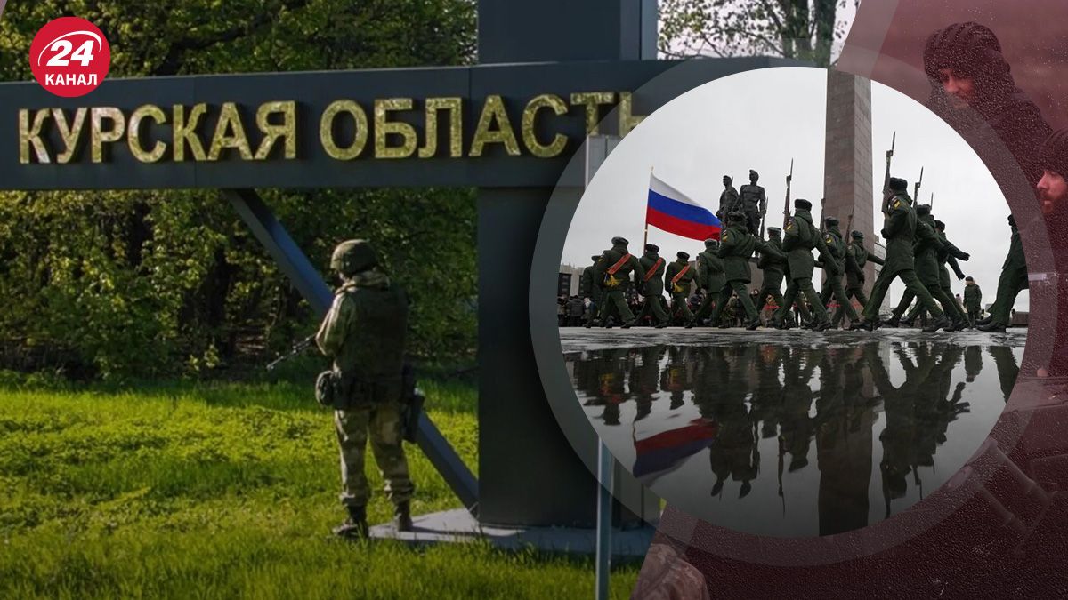 Прорив у Курську область – чому росіяни не змогли відреагувати на операцію - 24 Канал Прорив у Курську область – чому росіяни не змогли відреагувати на операцію - 24 Канал