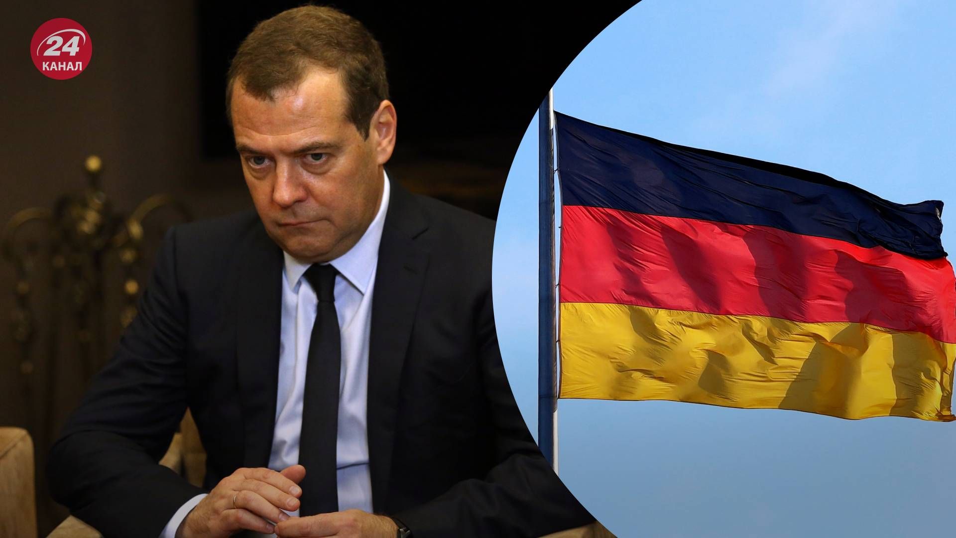 Медведев пригрозил Германии - 24 Канал Медведев пригрозил Германии - 24 Канал
