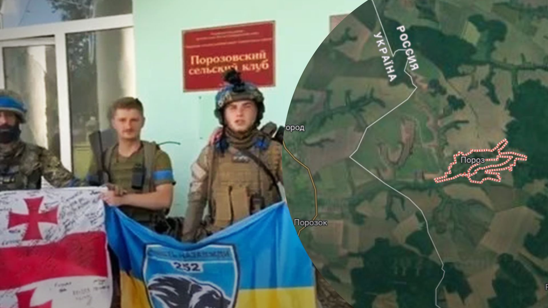 Де розташоване село Пороз Де розташоване село Пороз