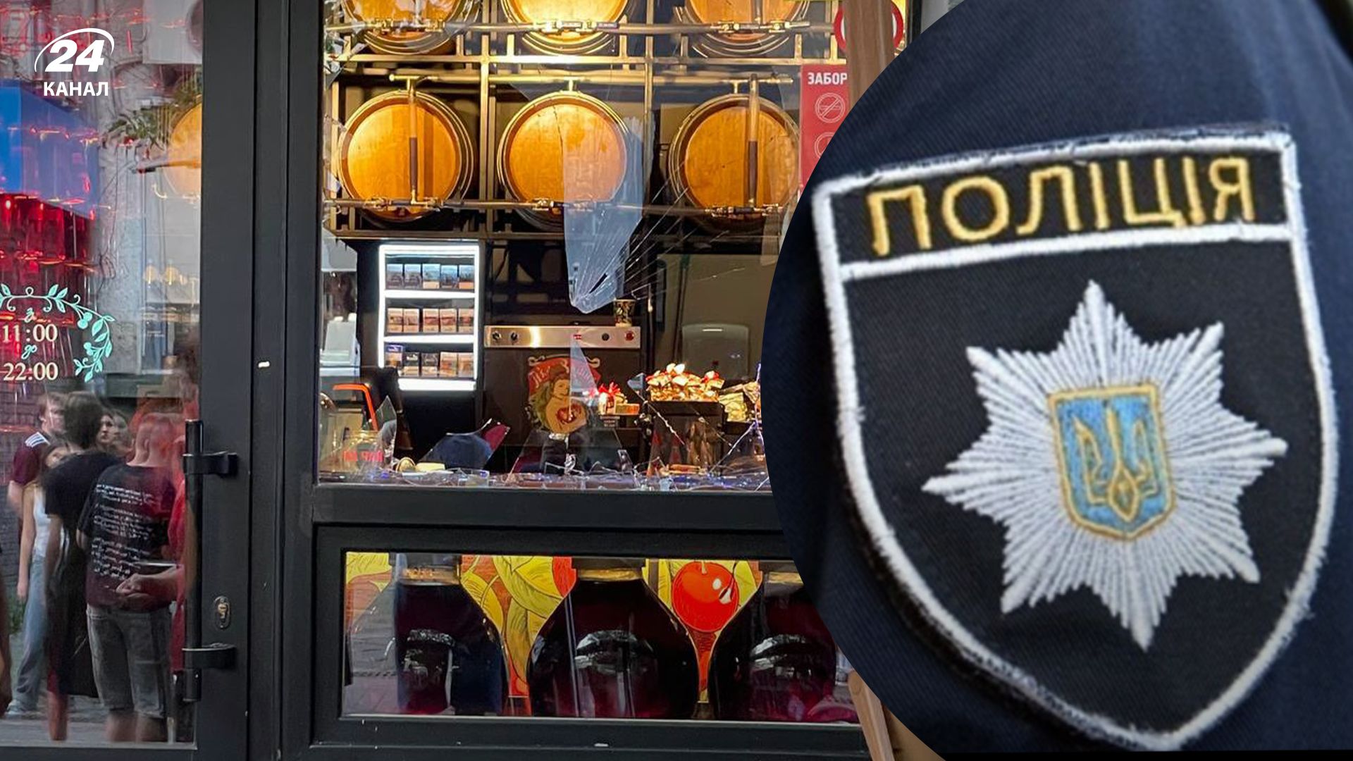 У Луцьку п'яний чоловік розбив вітрину в закладі У Луцьку п'яний чоловік розбив вітрину в закладі