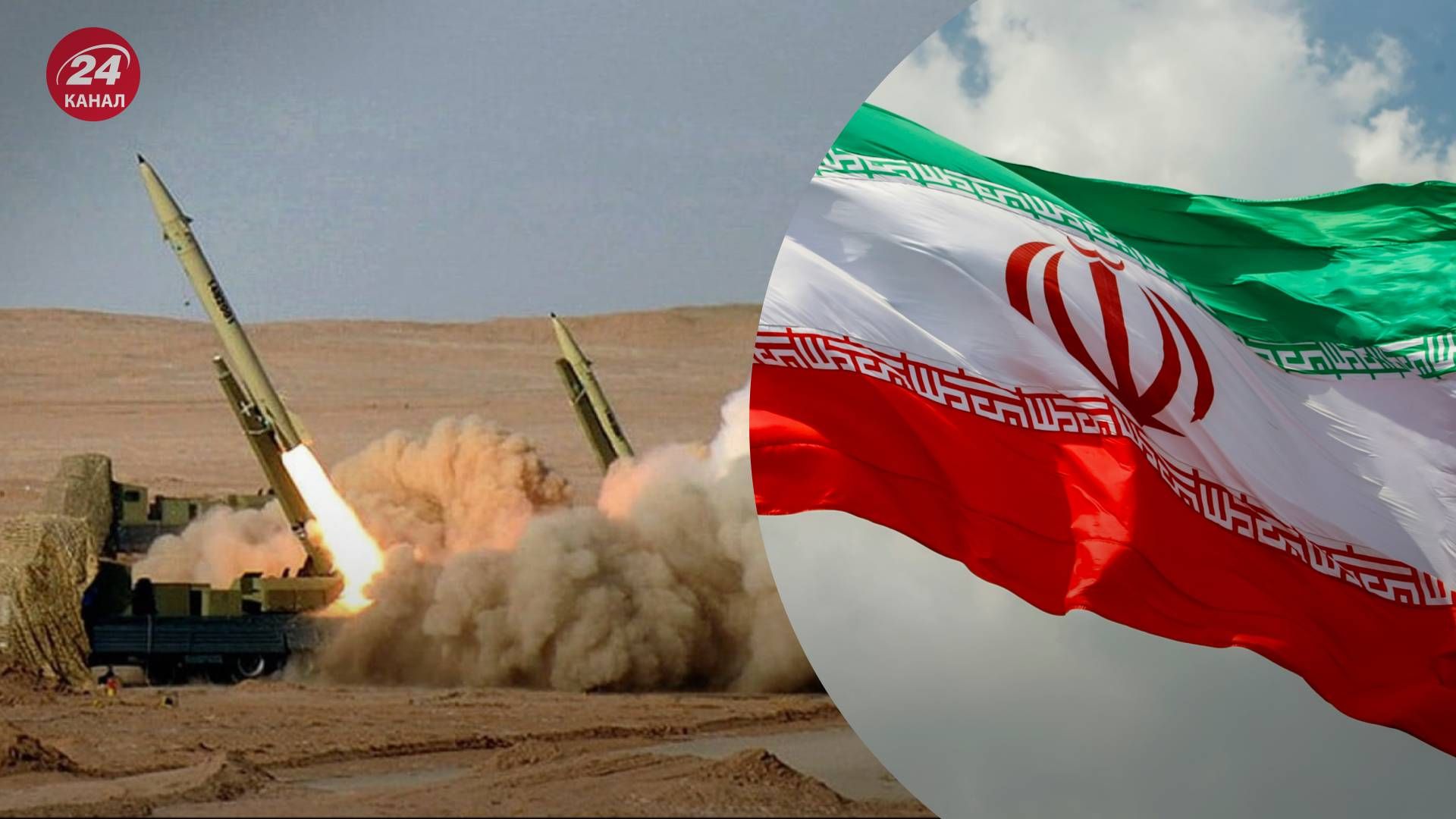 Іран надасть Росії сотні балістичних ракет - 24 Канал Іран надасть Росії сотні балістичних ракет - 24 Канал