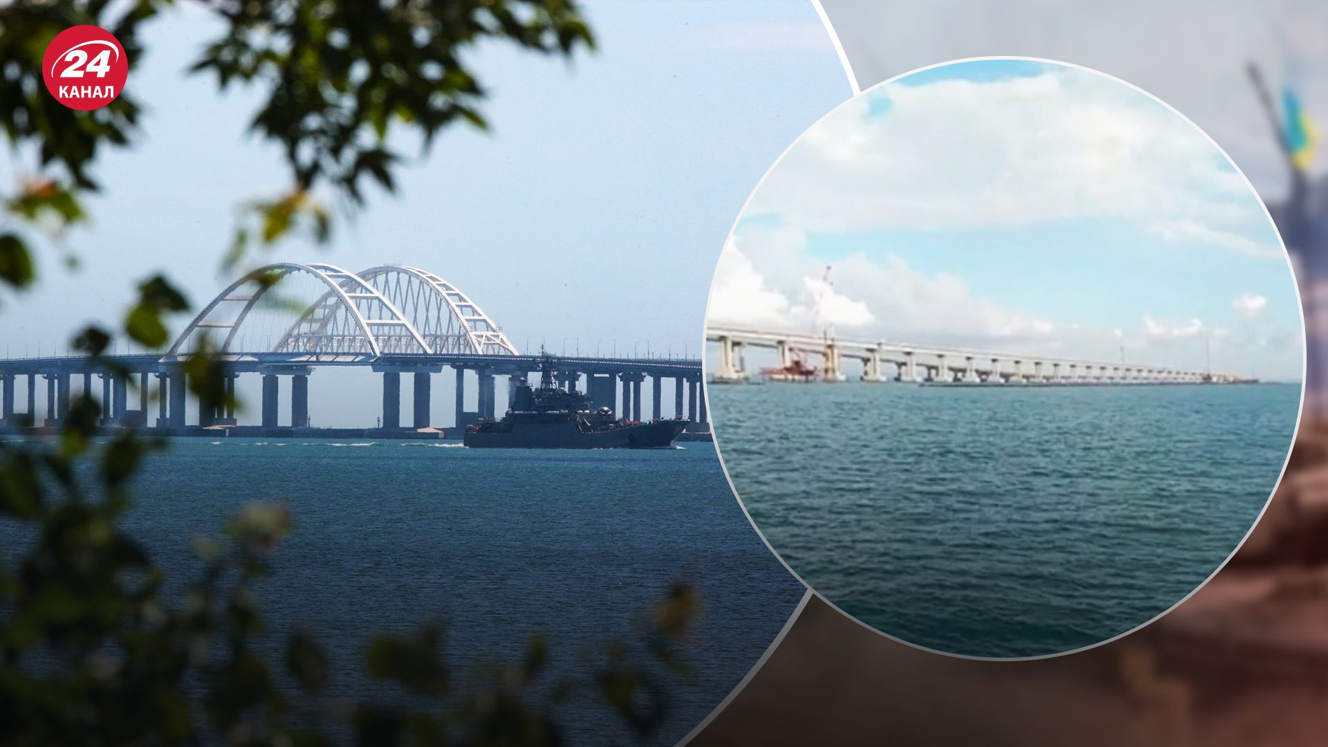 Россияне пытаются защитить Крымский мост Россияне пытаются защитить Крымский мост