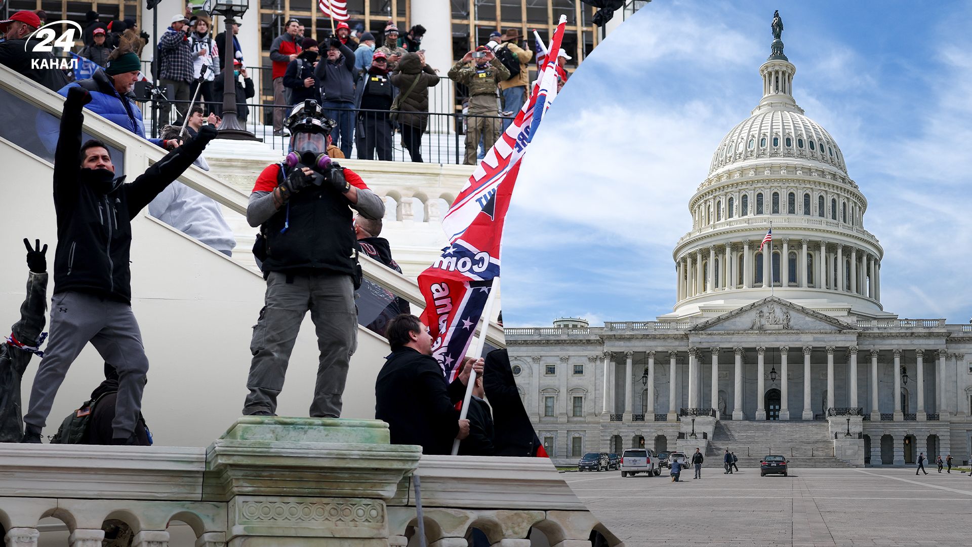 В США вынесли самый жестокий приговор за штурм Капитолия В США вынесли самый жестокий приговор за штурм Капитолия