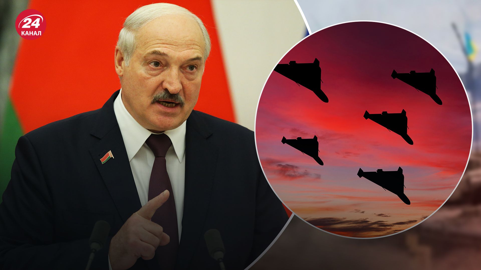 Лукашенку примарилися "українські дрони" в Білорусі: він вже погорожує відповіддю - 24 Канал Лукашенку примарилися "українські дрони" в Білорусі: він вже погорожує відповіддю - 24 Канал