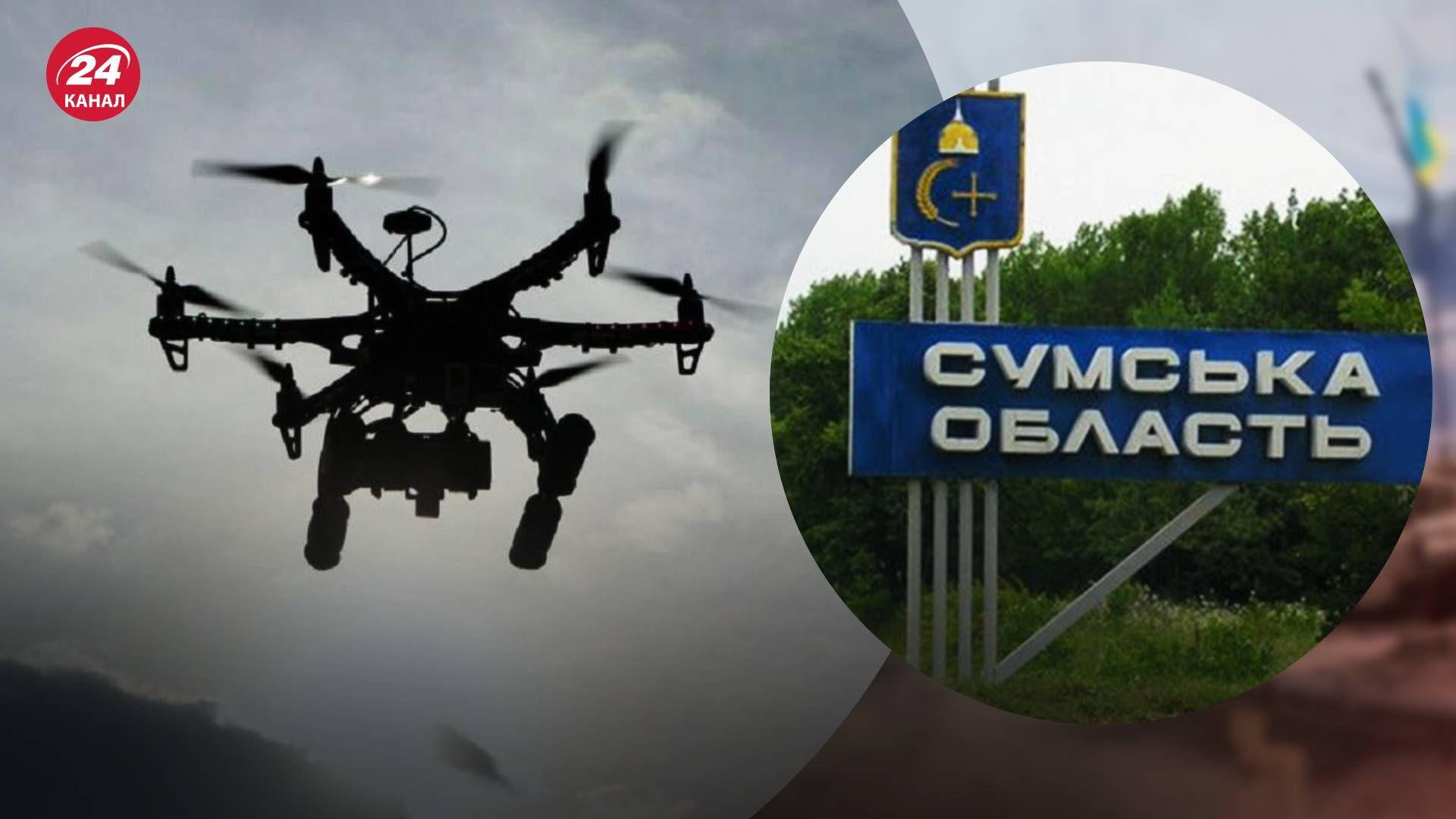 Россия обстреливает Херсон дронами - 24 Канал Россия обстреливает Херсон дронами - 24 Канал