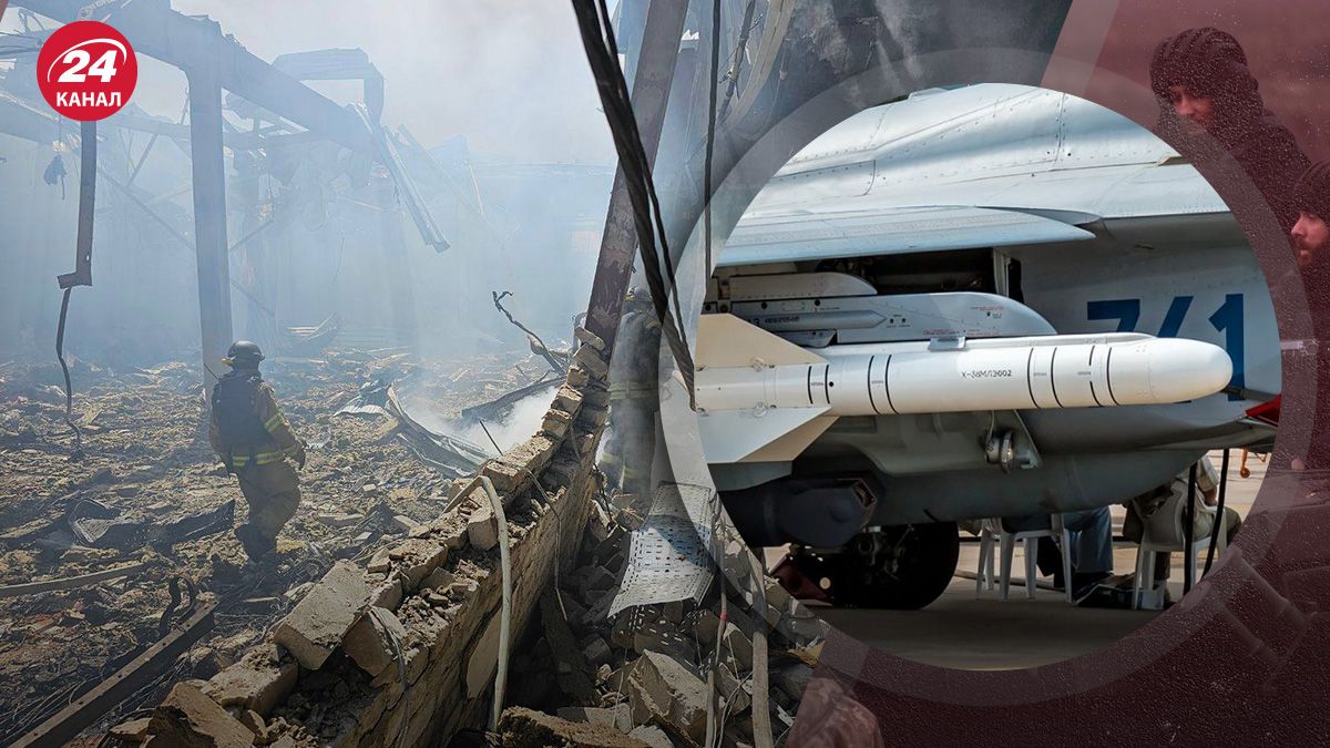 Ракета Х-38 ударила по Константиновке 9 августа – чем особенна эта ракета - 24 Канал Ракета Х-38 ударила по Константиновке 9 августа – чем особенна эта ракета - 24 Канал