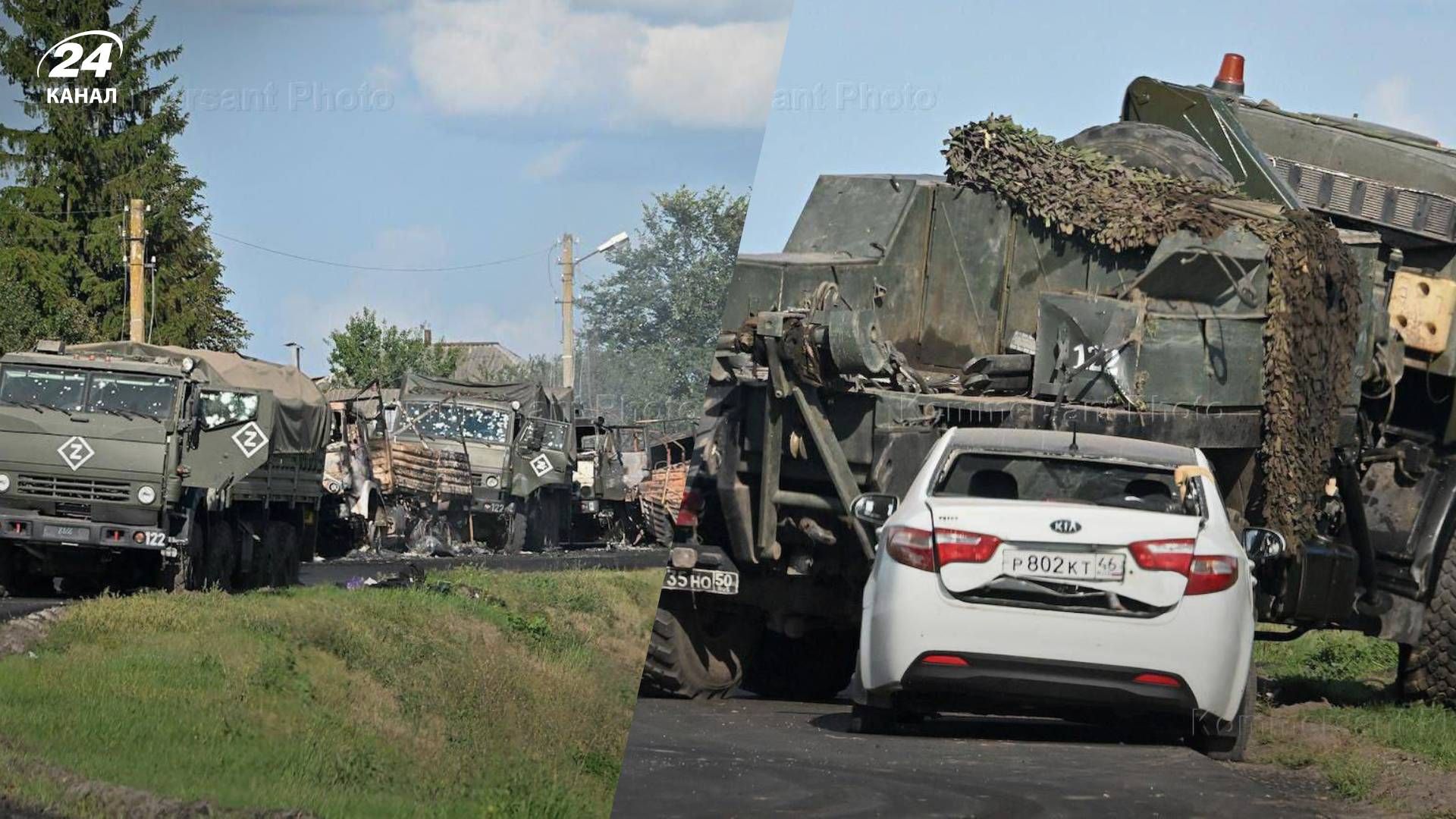 Колона розбитої російської техніки під Рильськом - 24 Канал Колона розбитої російської техніки під Рильськом - 24 Канал