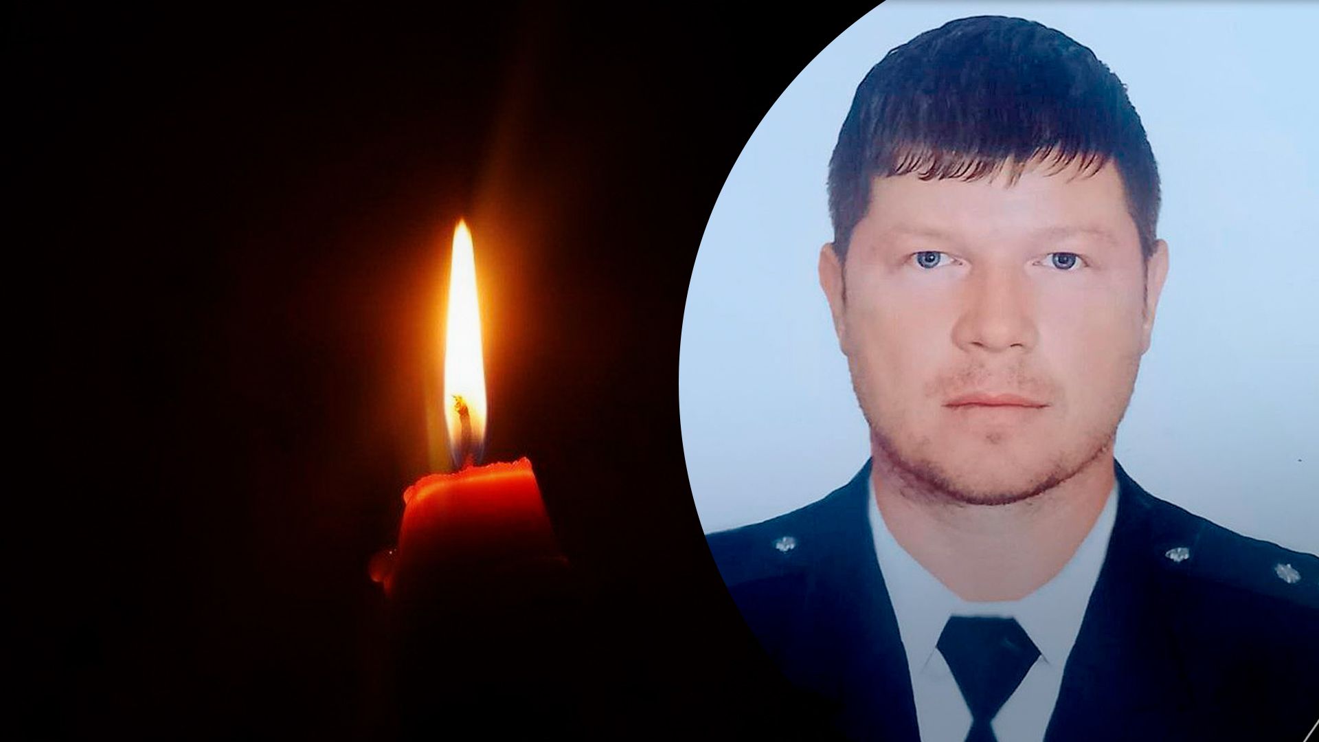 Перебував у наряді під час удару: у Костянтинівці загинув поліцейський Максим Кислюк - 24 Канал Перебував у наряді під час удару: у Костянтинівці загинув поліцейський Максим Кислюк - 24 Канал