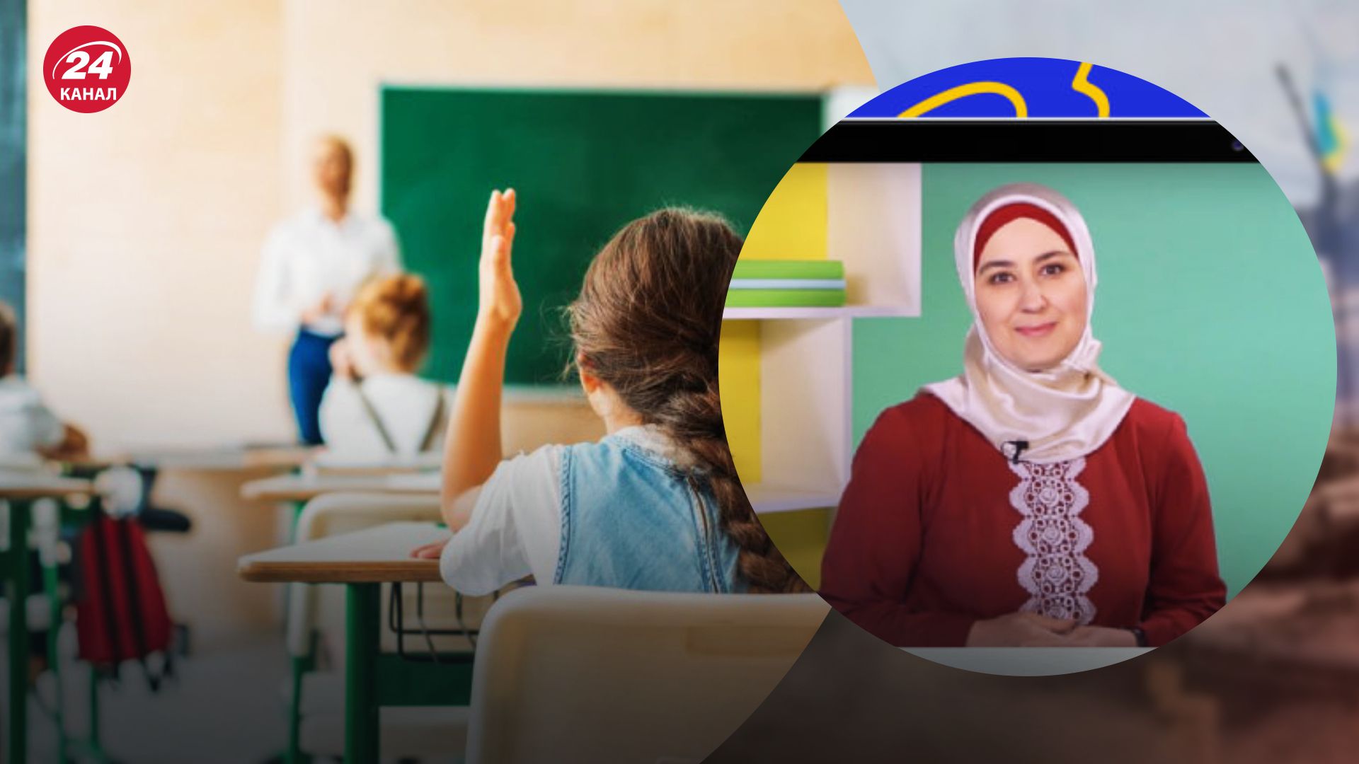 Курс кримськотатарської мови та літератури Курс кримськотатарської мови та літератури