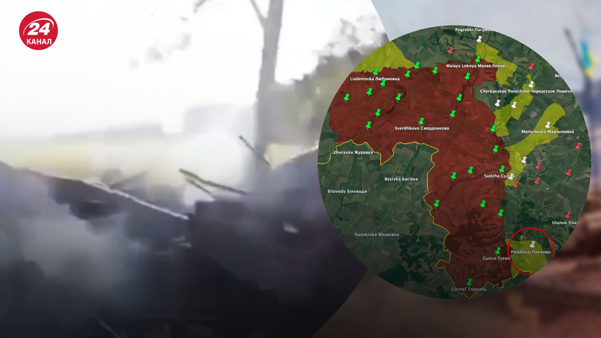 Уничтожение засады россиян в Курске Уничтожение засады россиян в Курске