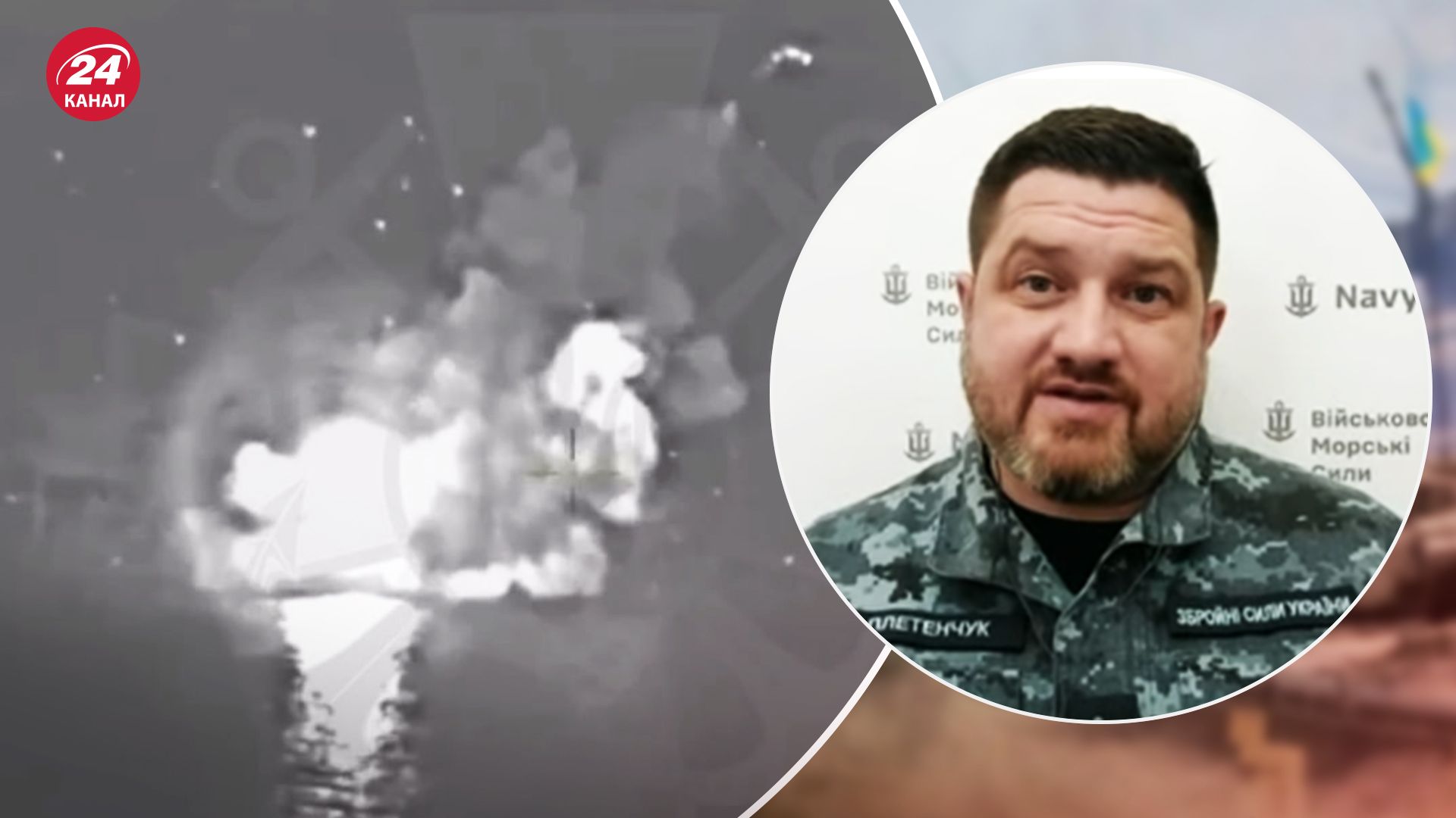 Удар по газовій вишці в Чорному морі - у ВМС прокоментували атаку - 24 Канал Удар по газовій вишці в Чорному морі - у ВМС прокоментували атаку - 24 Канал