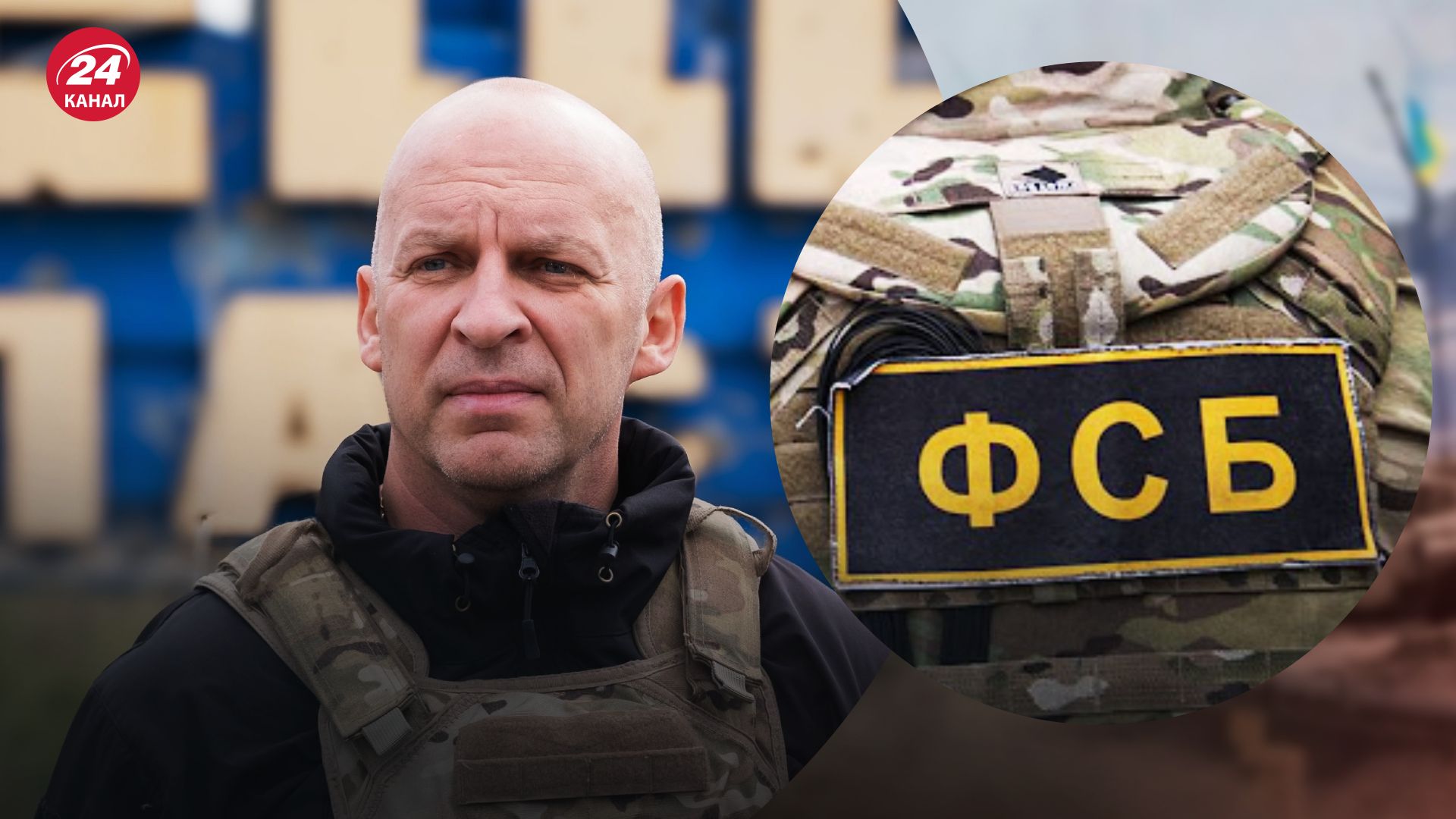 Филашкин о звонках из ФСБ Филашкин о звонках из ФСБ