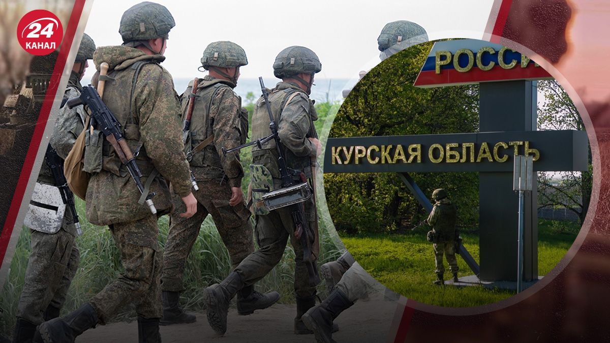 Минобороны России перебрасывает в Курскую область войска с основной части фронта из Украины Минобороны России перебрасывает в Курскую область войска с основной части фронта из Украины