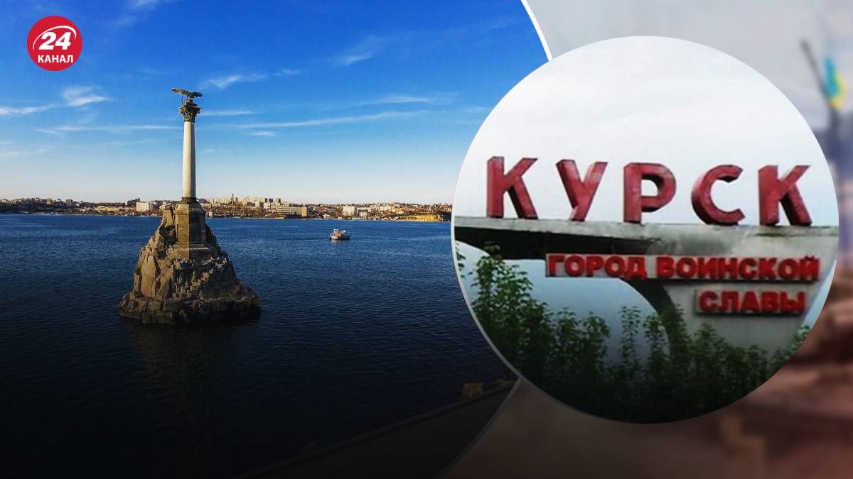 В Курскую область перебросили морских пехотинцев из Севастополя В Курскую область перебросили морских пехотинцев из Севастополя