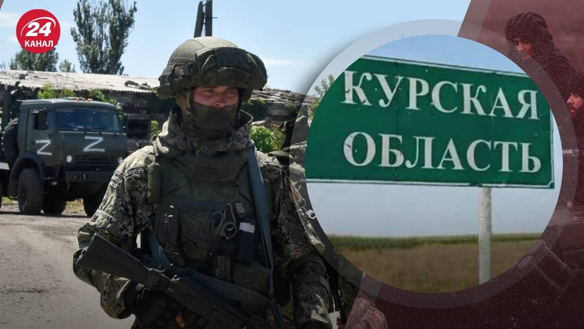 Як можуть розвиватися події у Курській області Як можуть розвиватися події у Курській області